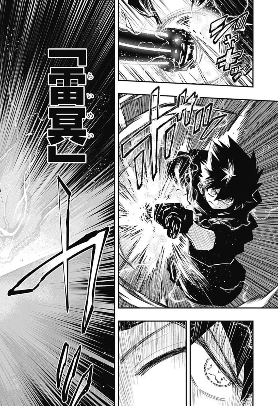 夜桜さんちの大作戦 第96話 - 12