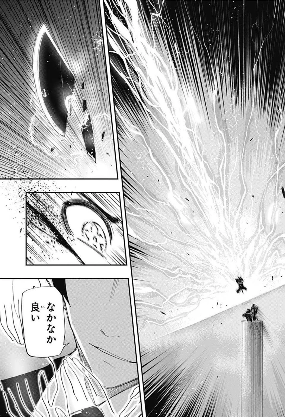 夜桜さんちの大作戦 第96話 - 13