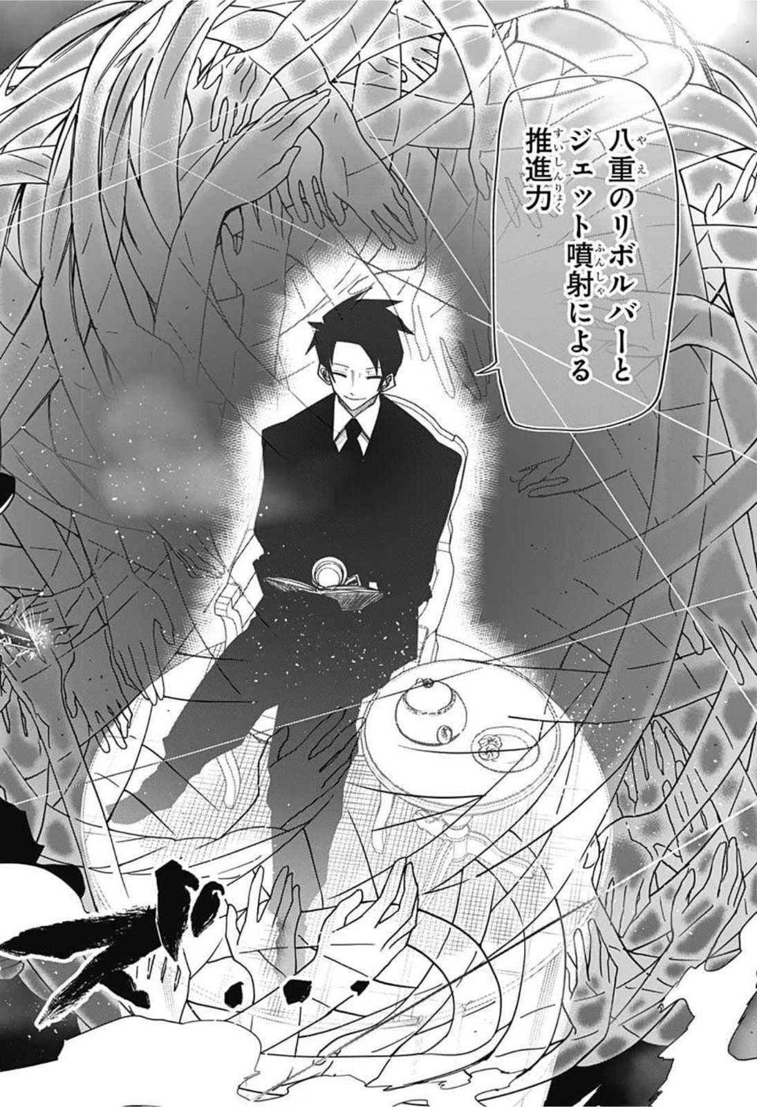 夜桜さんちの大作戦 第96話 - 14