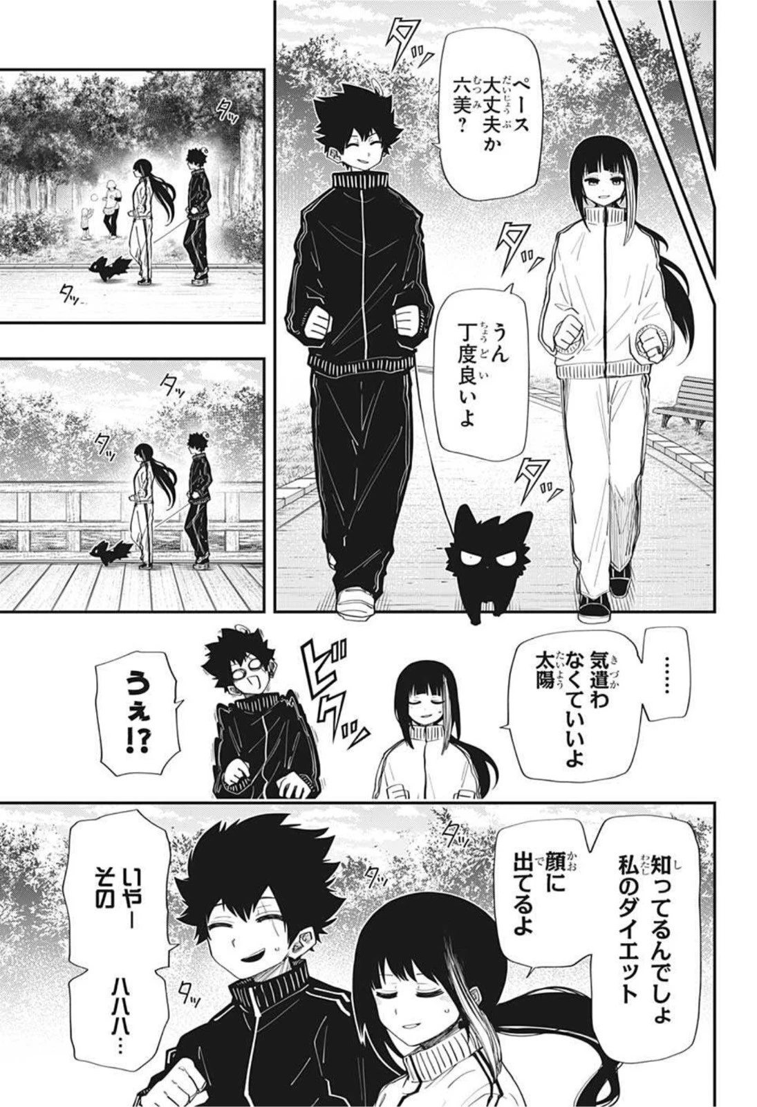 夜桜さんちの大作戦 第105話 - 15