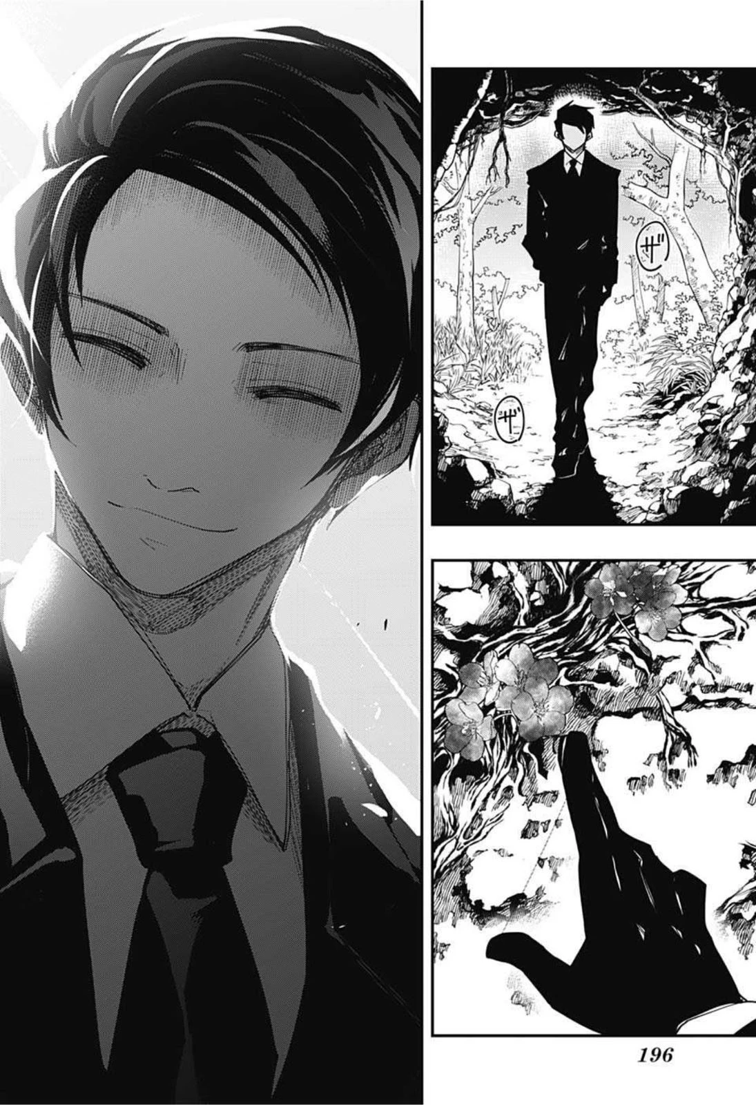 夜桜さんちの大作戦 第117話 - 18