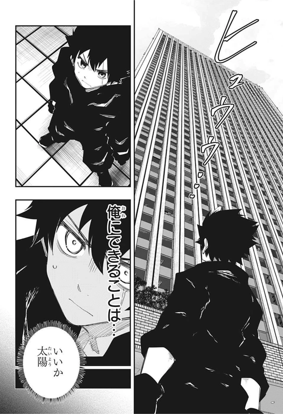 夜桜さんちの大作戦 第122話 - 14