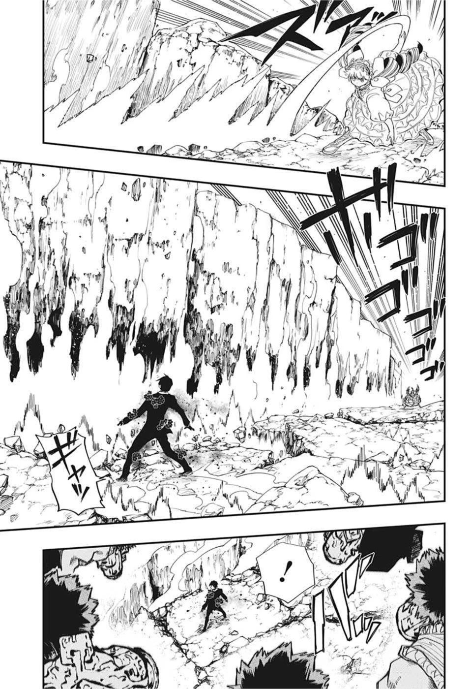 夜桜さんちの大作戦 第125話 - 7