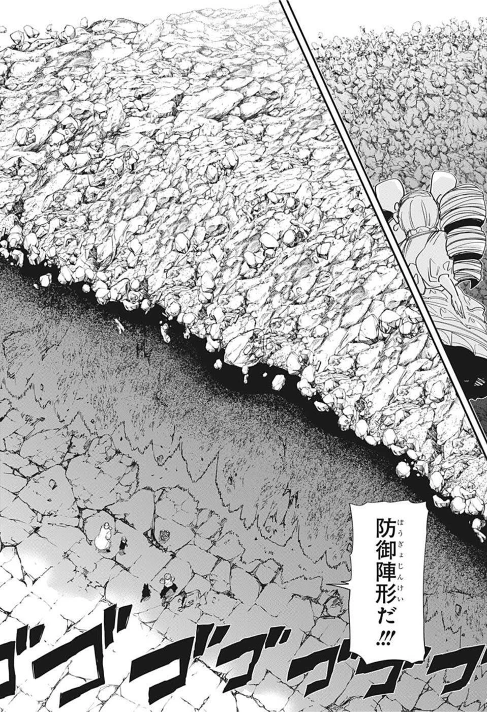 夜桜さんちの大作戦 第125話 - 10