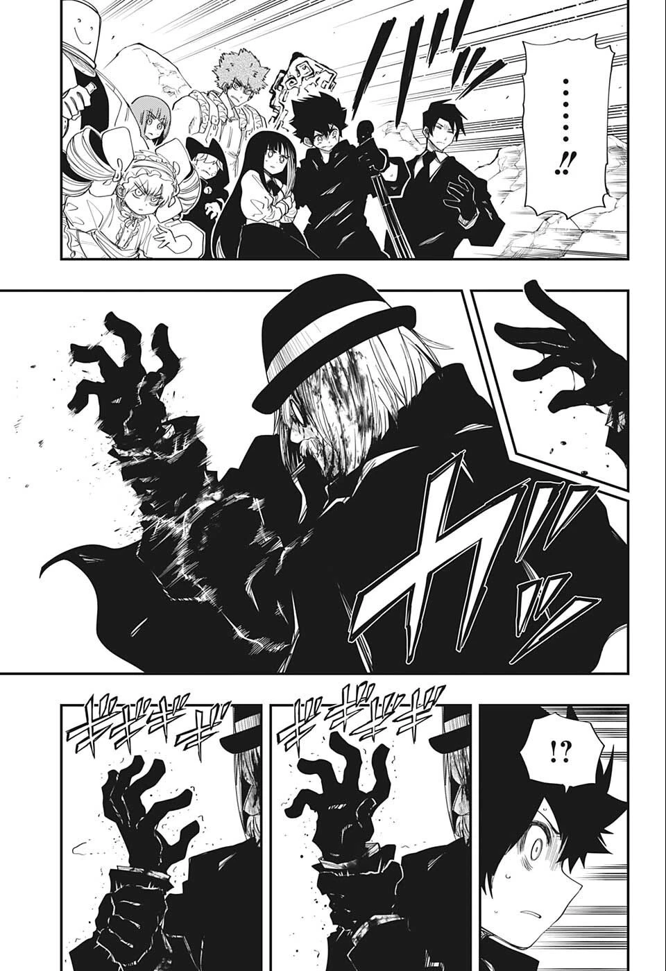 夜桜さんちの大作戦 第129話 - 11