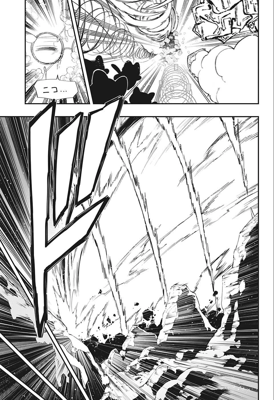 夜桜さんちの大作戦 第129話 - 19