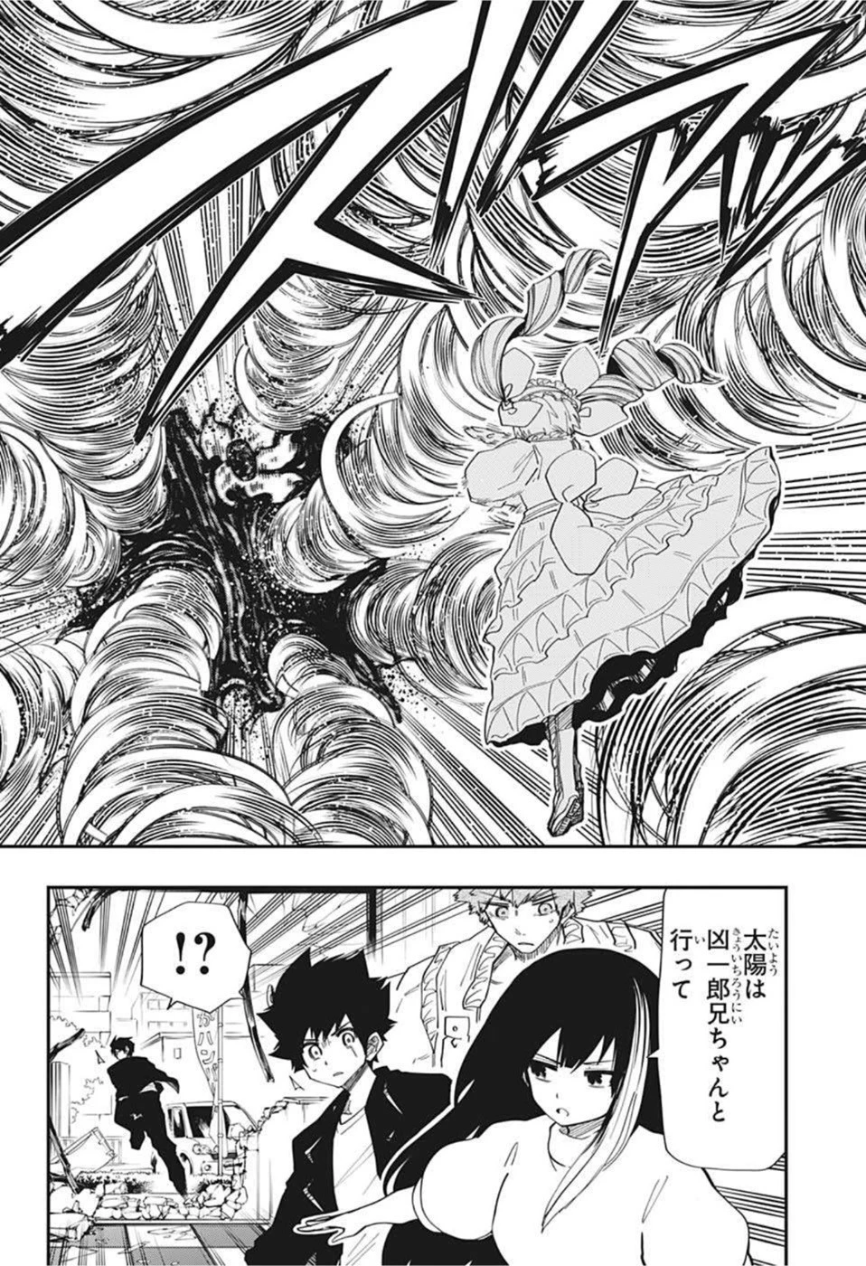 夜桜さんちの大作戦 第132話 - 10