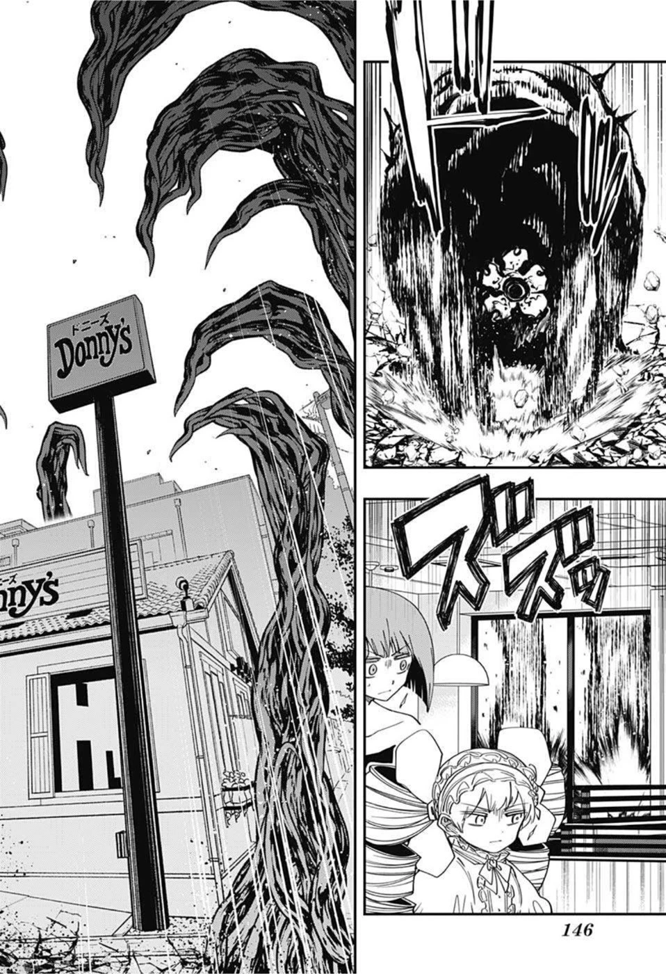 夜桜さんちの大作戦 第132話 - 14