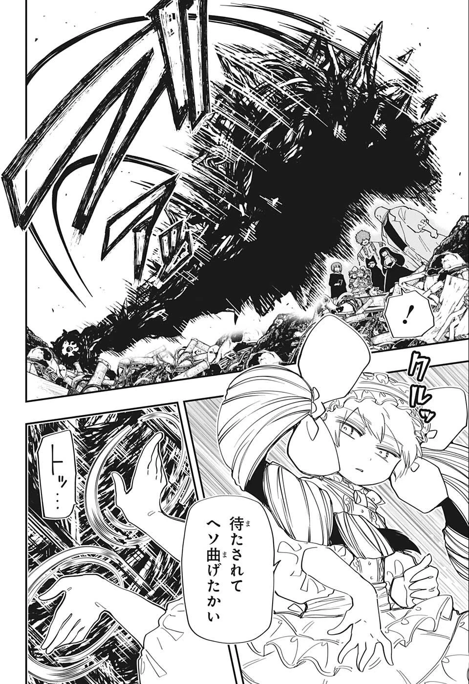 夜桜さんちの大作戦 第133話 - 4