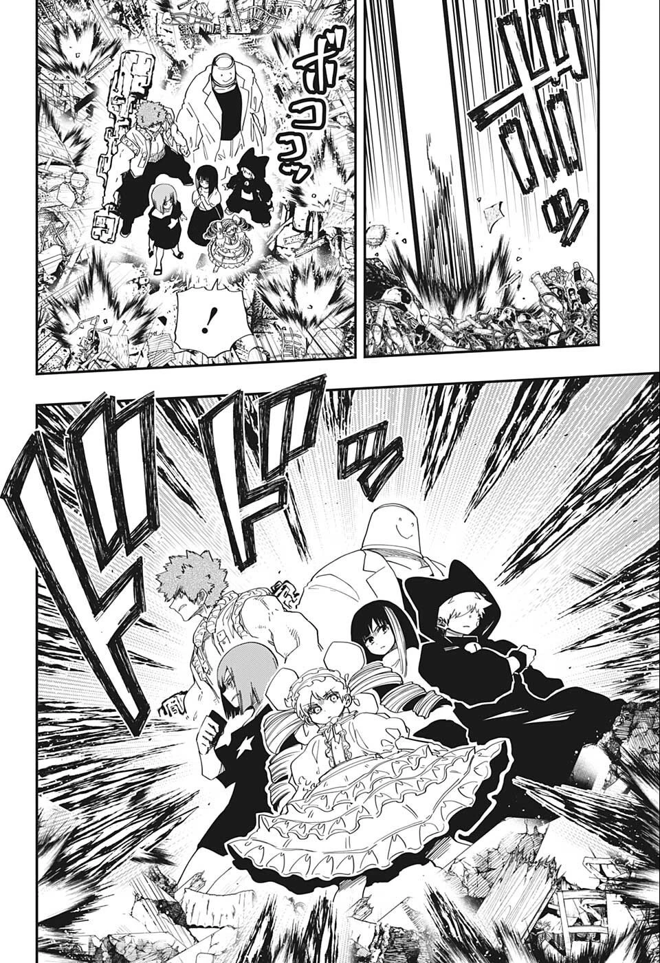 夜桜さんちの大作戦 第133話 - 8