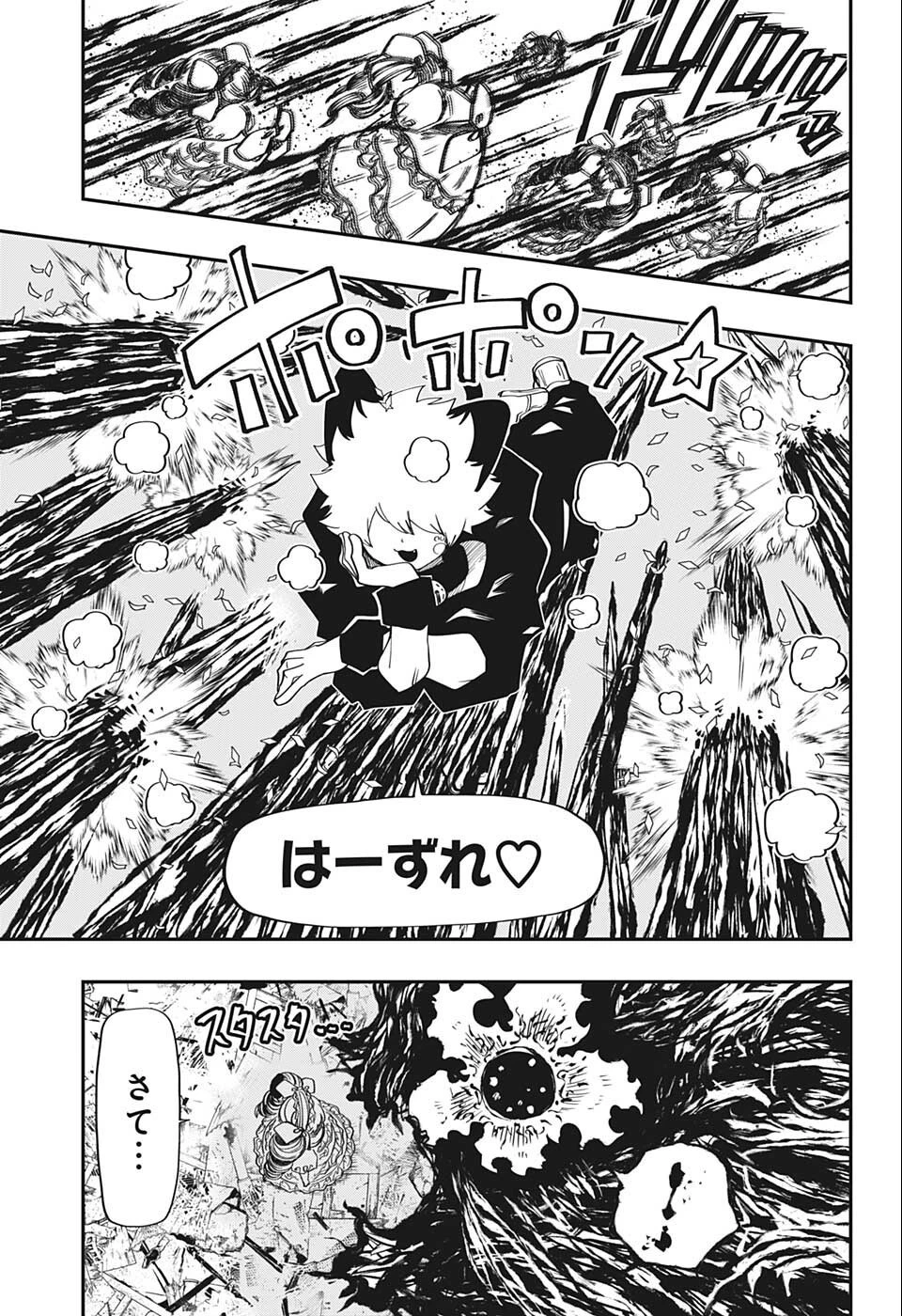 夜桜さんちの大作戦 第133話 - 15