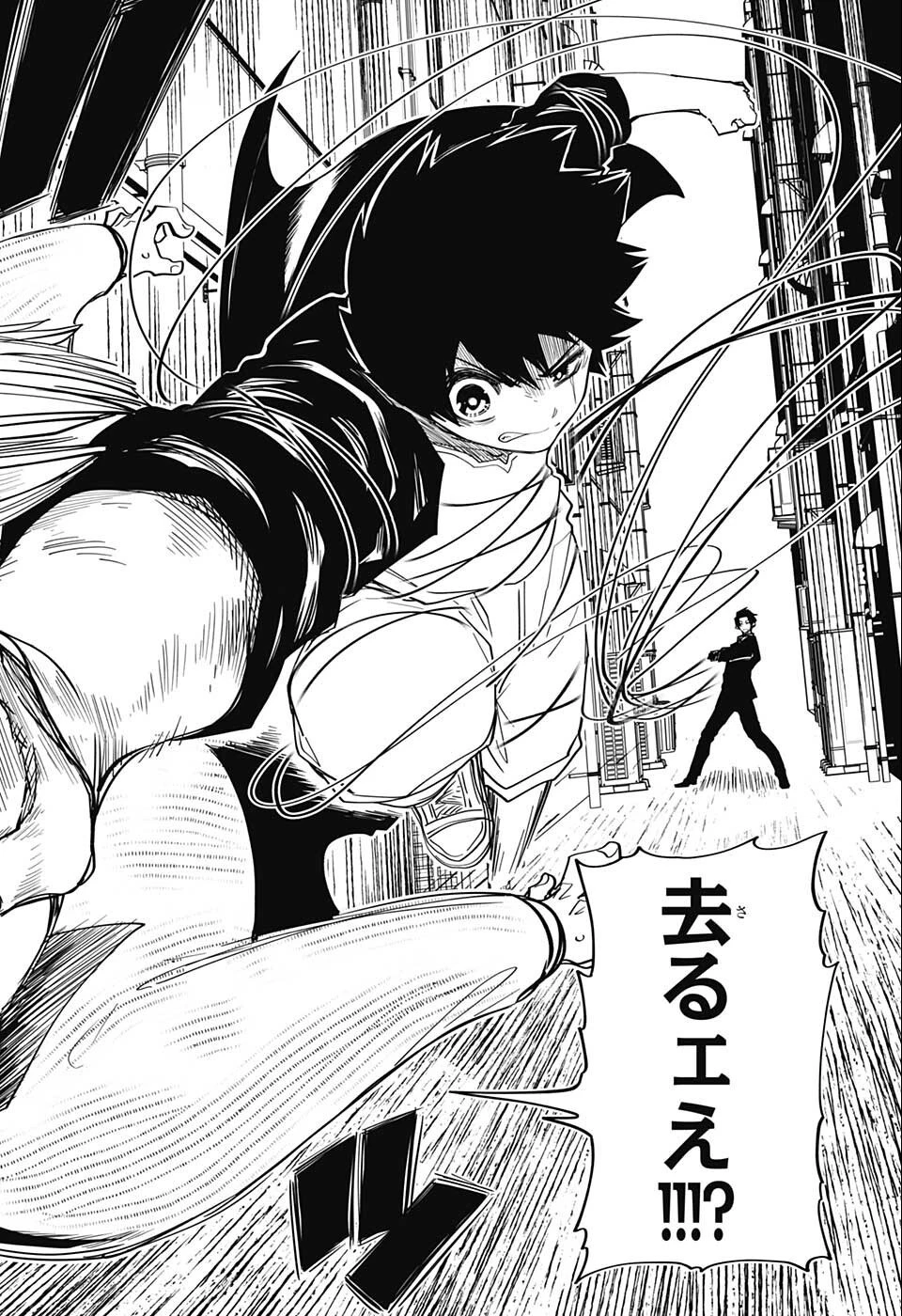 夜桜さんちの大作戦 第133話 - 20