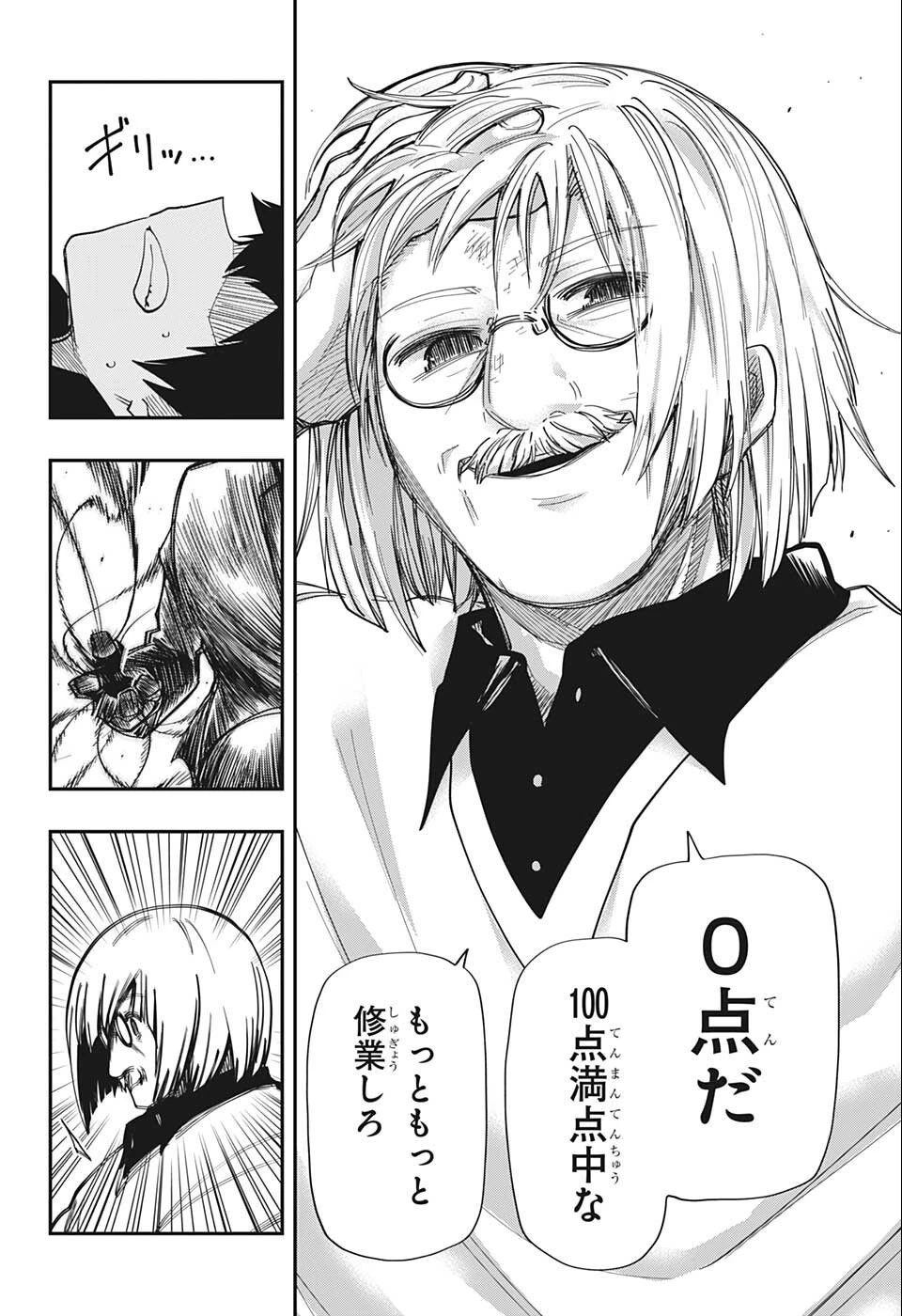 夜桜さんちの大作戦 第134話 - 6