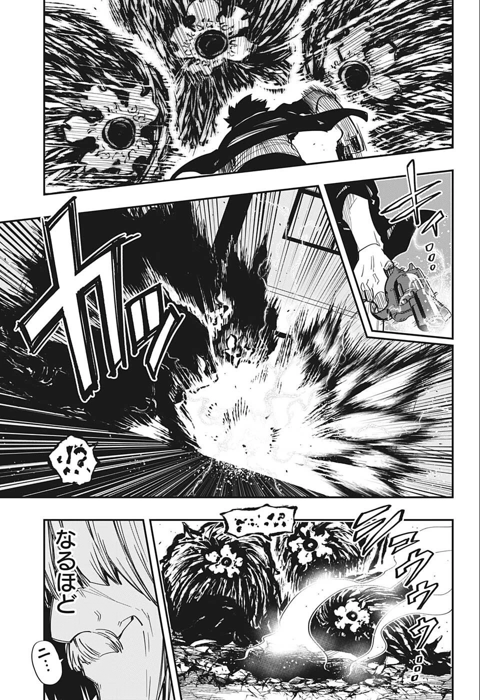 夜桜さんちの大作戦 第134話 - 13