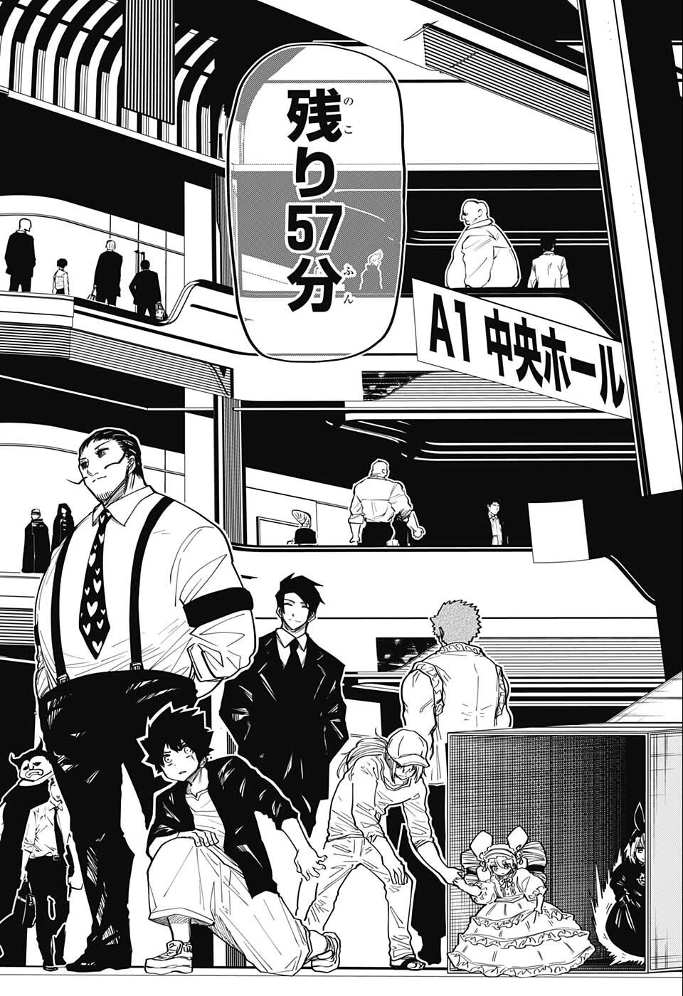 夜桜さんちの大作戦 第137話 - 18