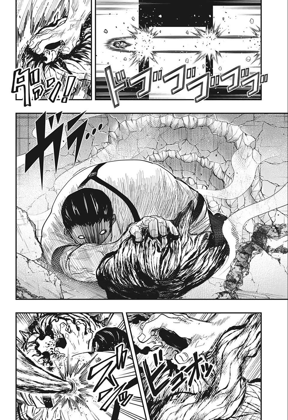 夜桜さんちの大作戦 第138話 - 12