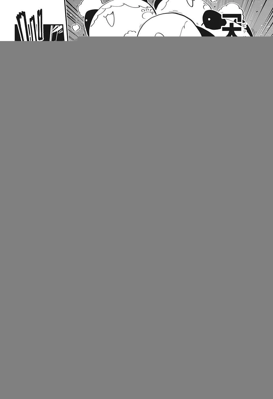 夜桜さんちの大作戦 第149話 - 7