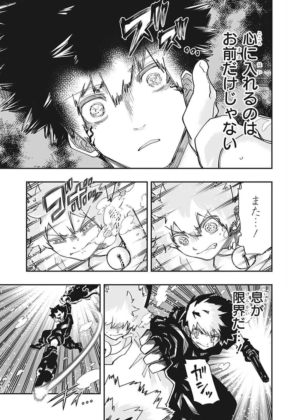 夜桜さんちの大作戦 第152話 - 3