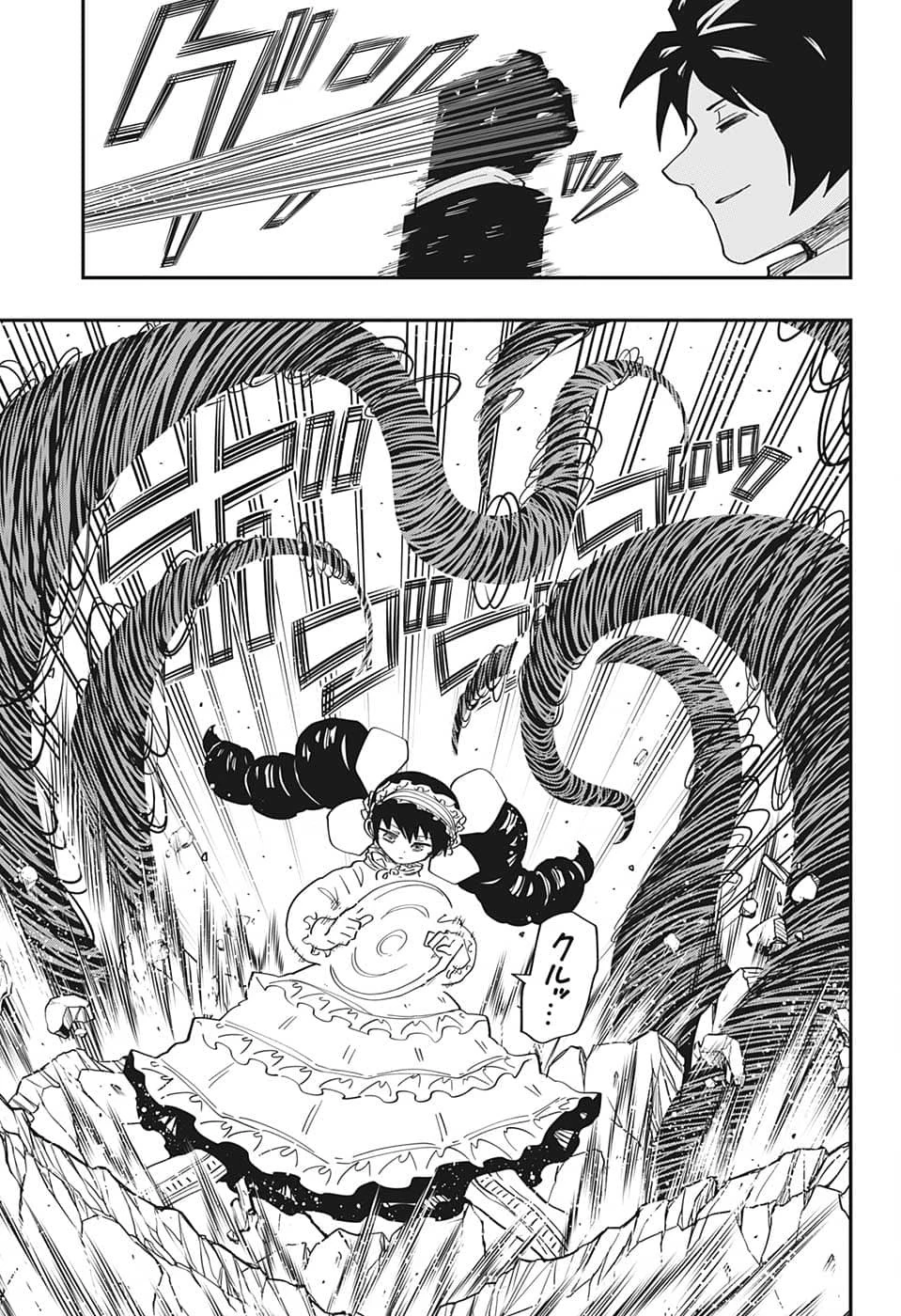 夜桜さんちの大作戦 第152話 - 7