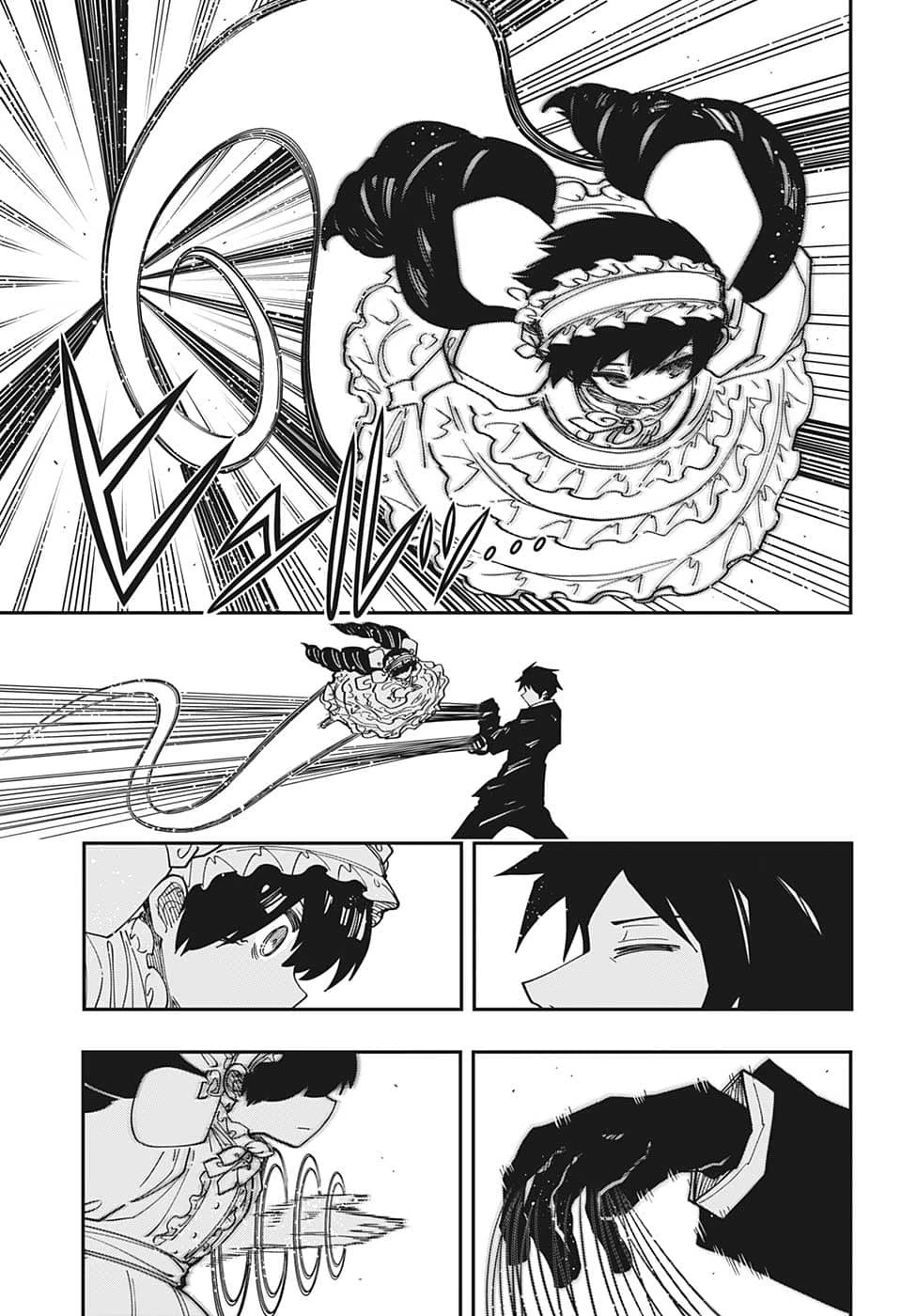 夜桜さんちの大作戦 第152話 - 9