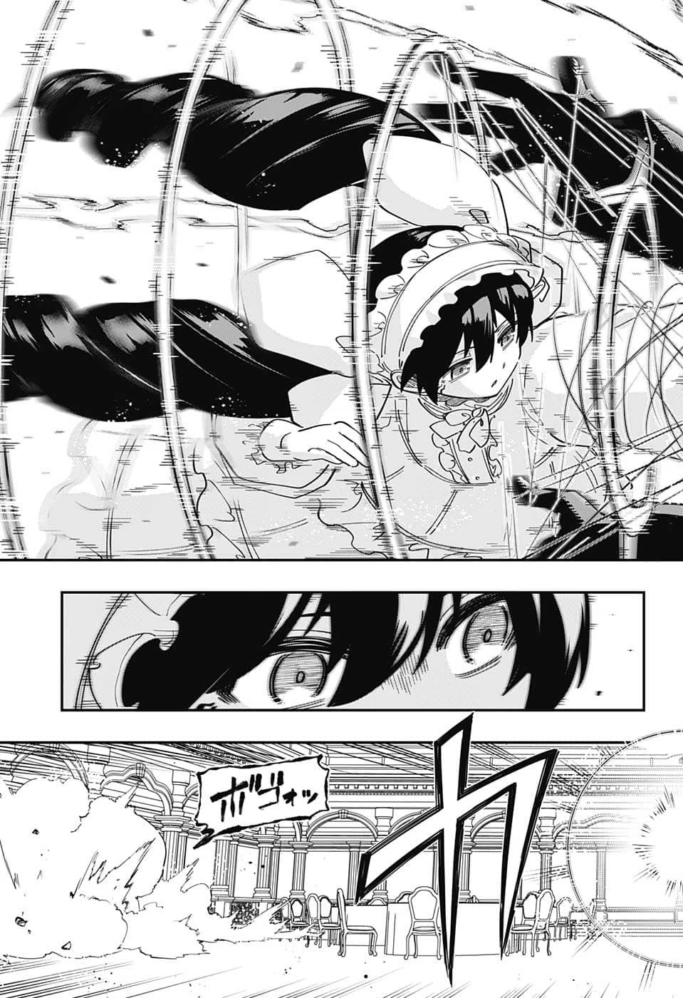 夜桜さんちの大作戦 第152話 - 11