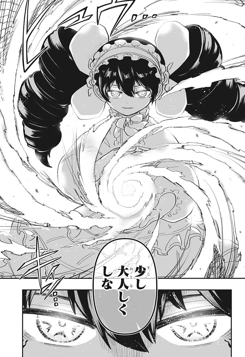 夜桜さんちの大作戦 第152話 - 13