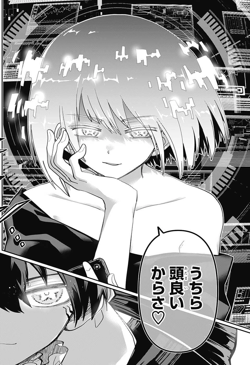 夜桜さんちの大作戦 第152話 - 18