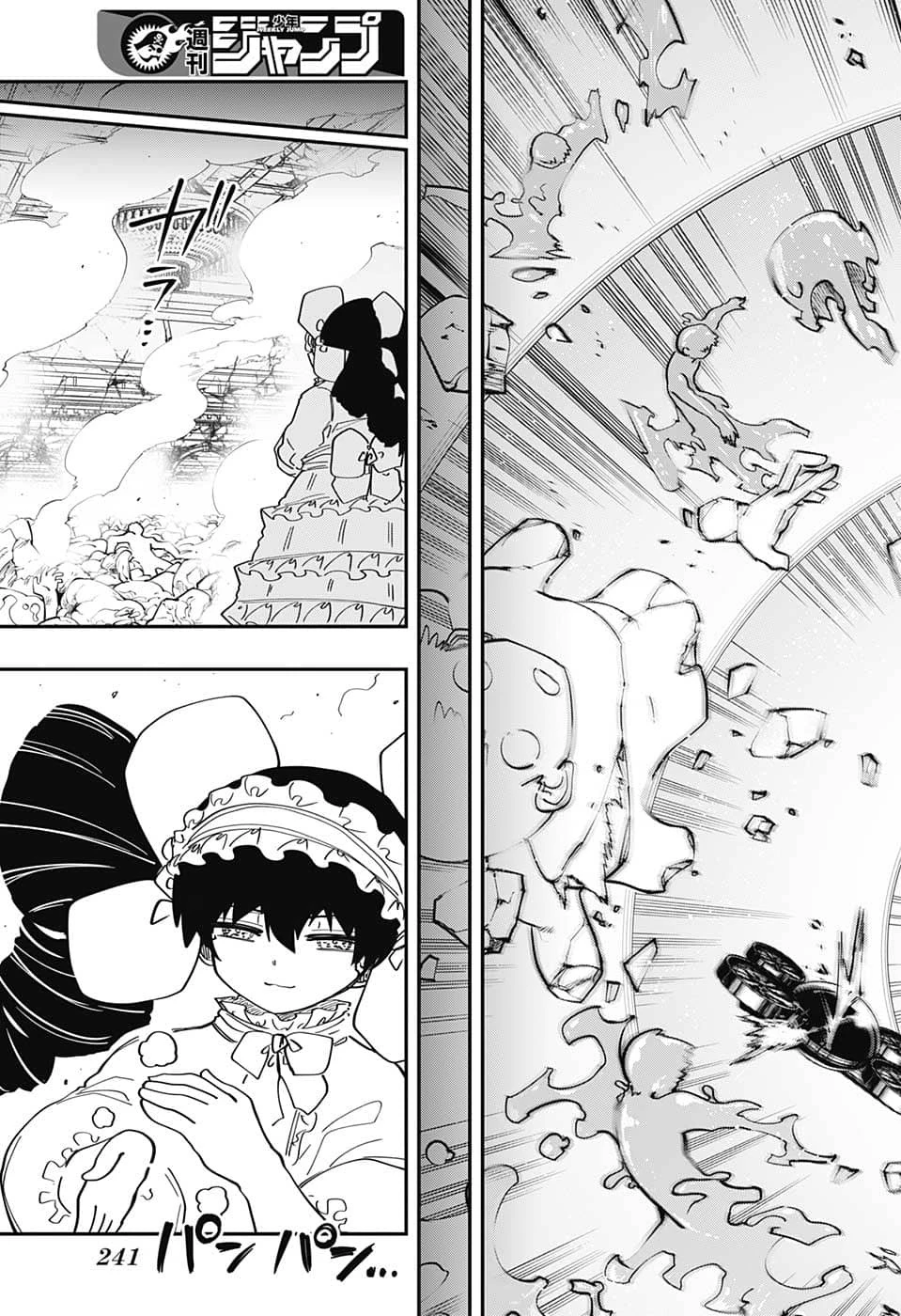 夜桜さんちの大作戦 第154話 - 7