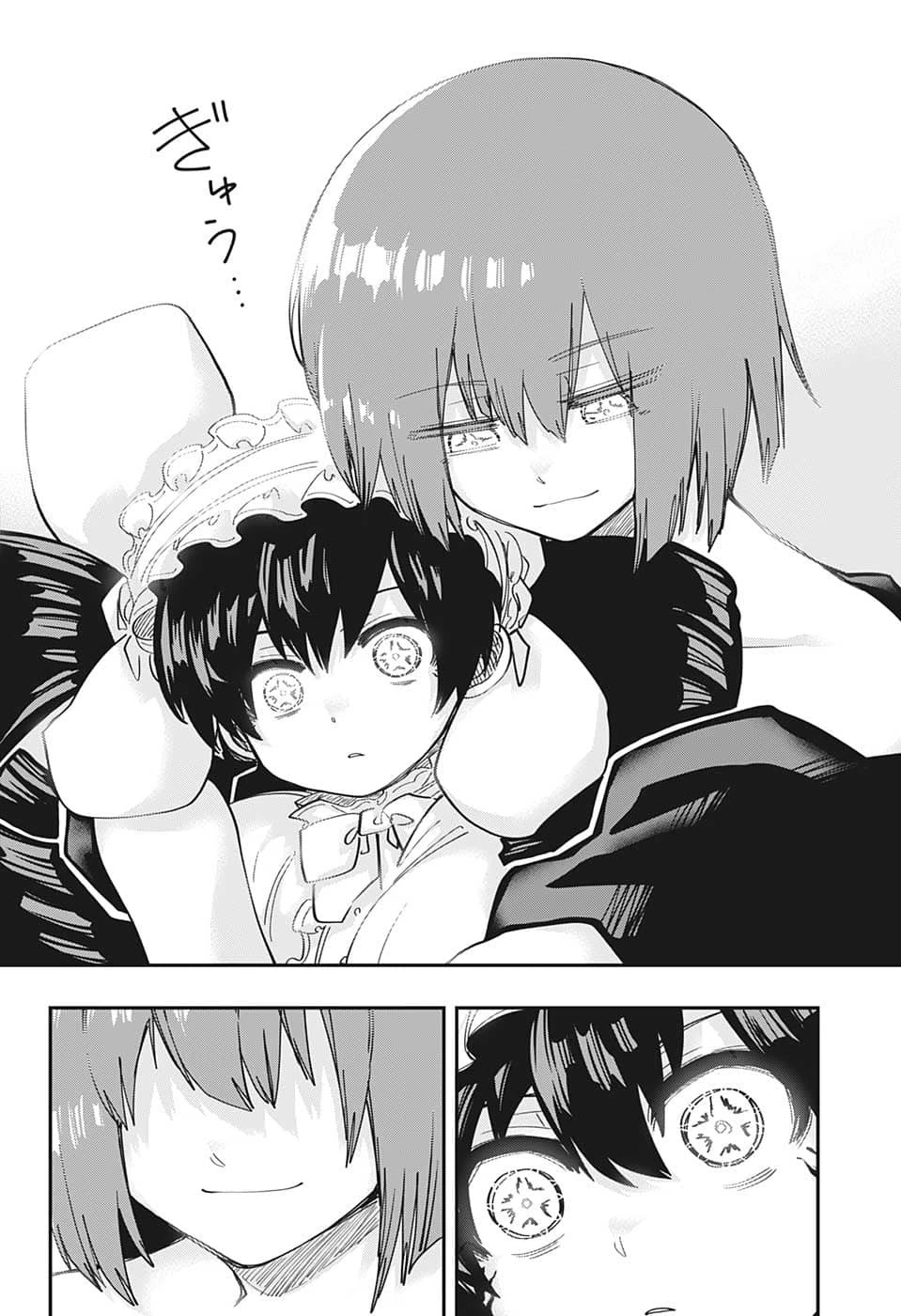 夜桜さんちの大作戦 第154話 - 8