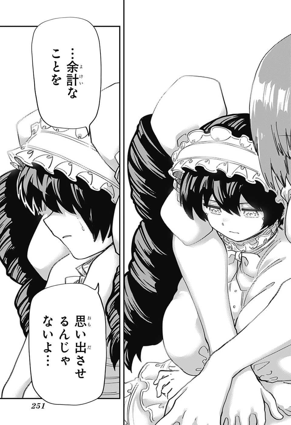 夜桜さんちの大作戦 第154話 - 17