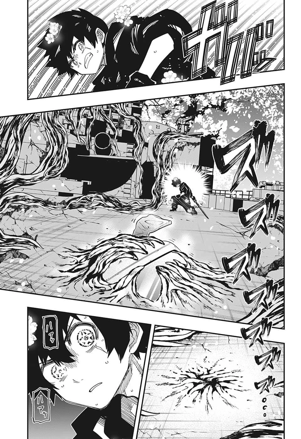 夜桜さんちの大作戦 第155話 - 13