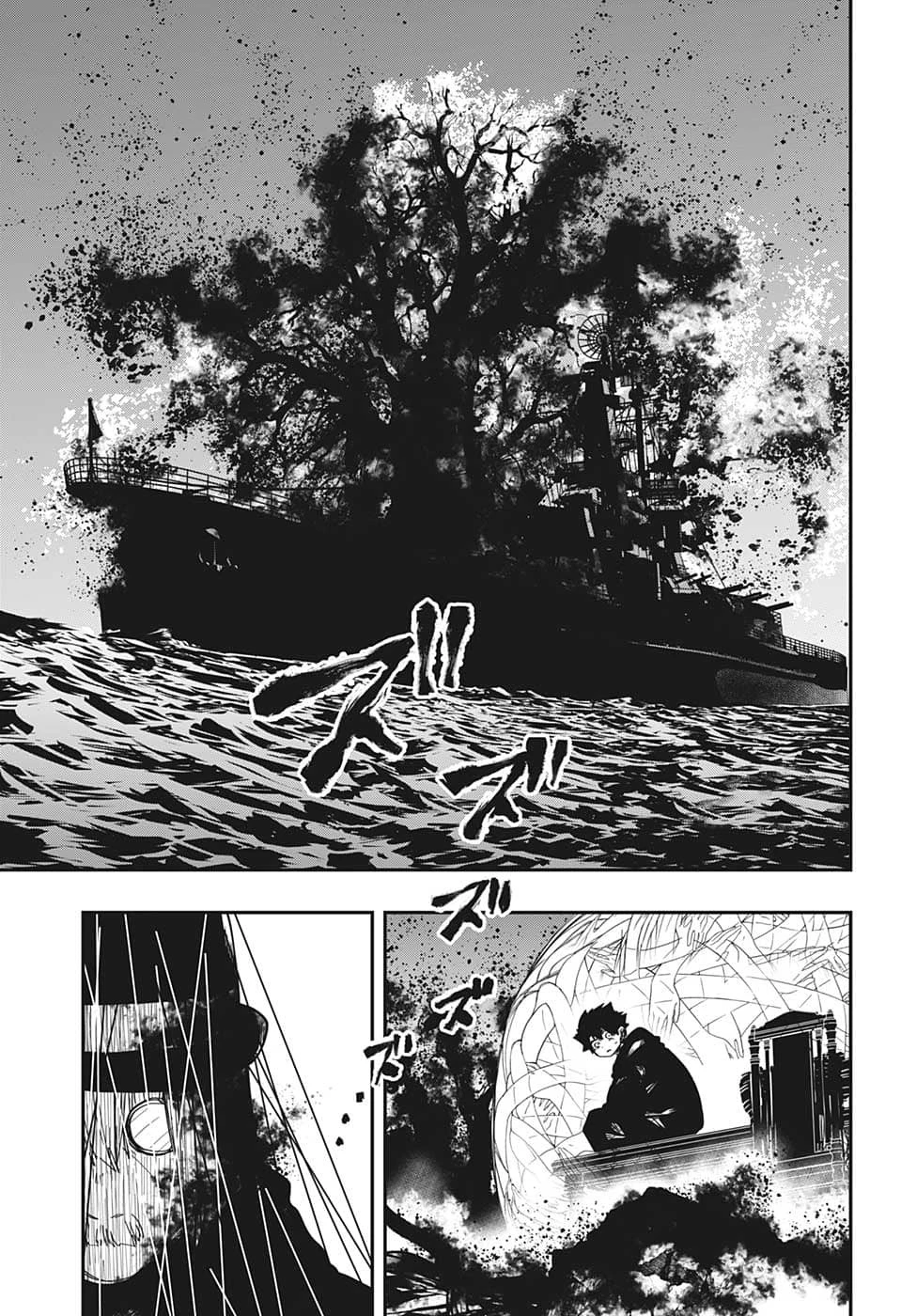 夜桜さんちの大作戦 第158話 - 5