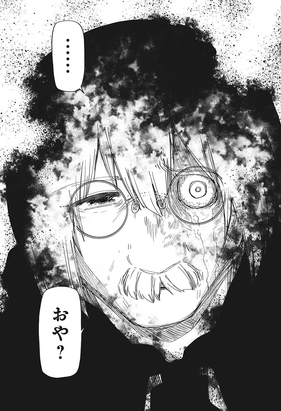 夜桜さんちの大作戦 第158話 - 12