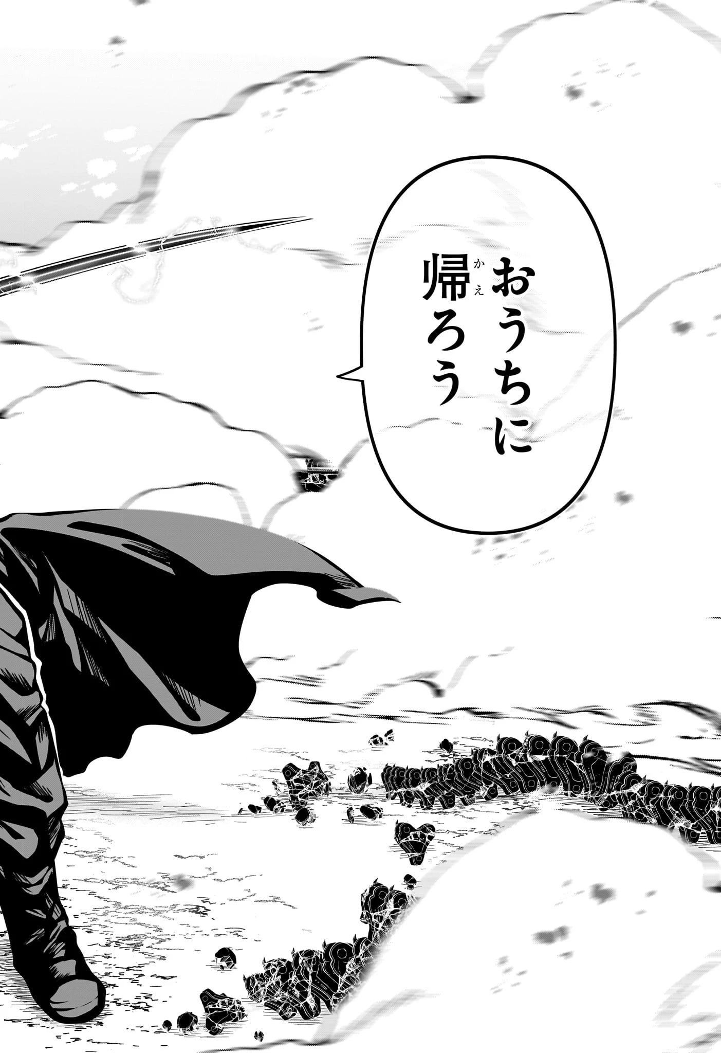 夜桜さんちの大作戦 第172話 - 18