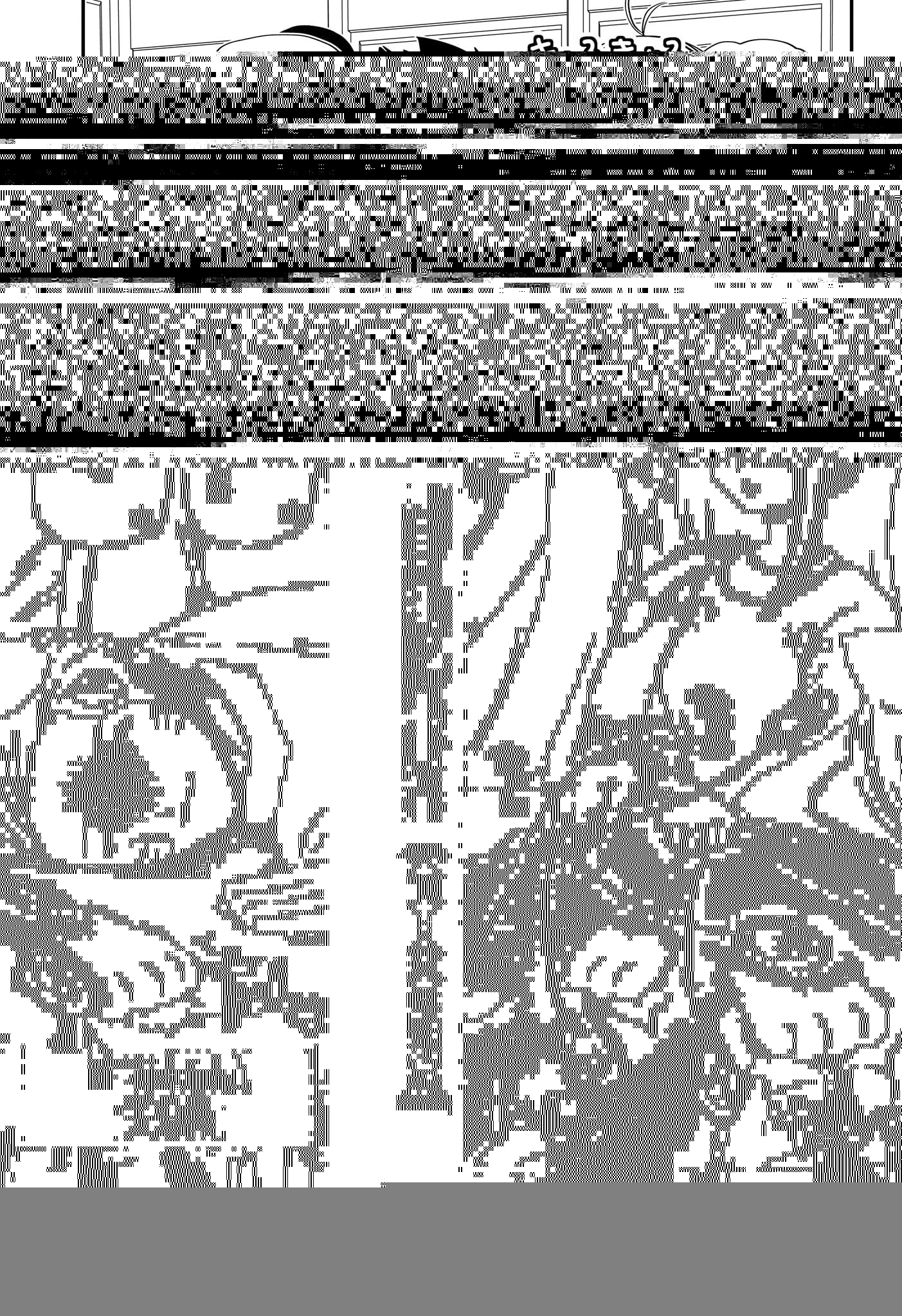 夜桜さんちの大作戦 第196話 - 3