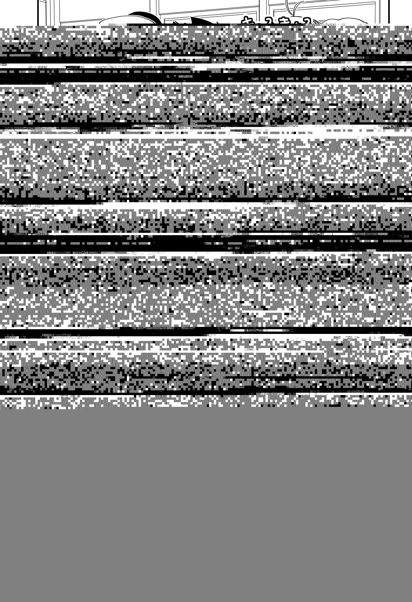 夜桜さんちの大作戦 第196話 - 8