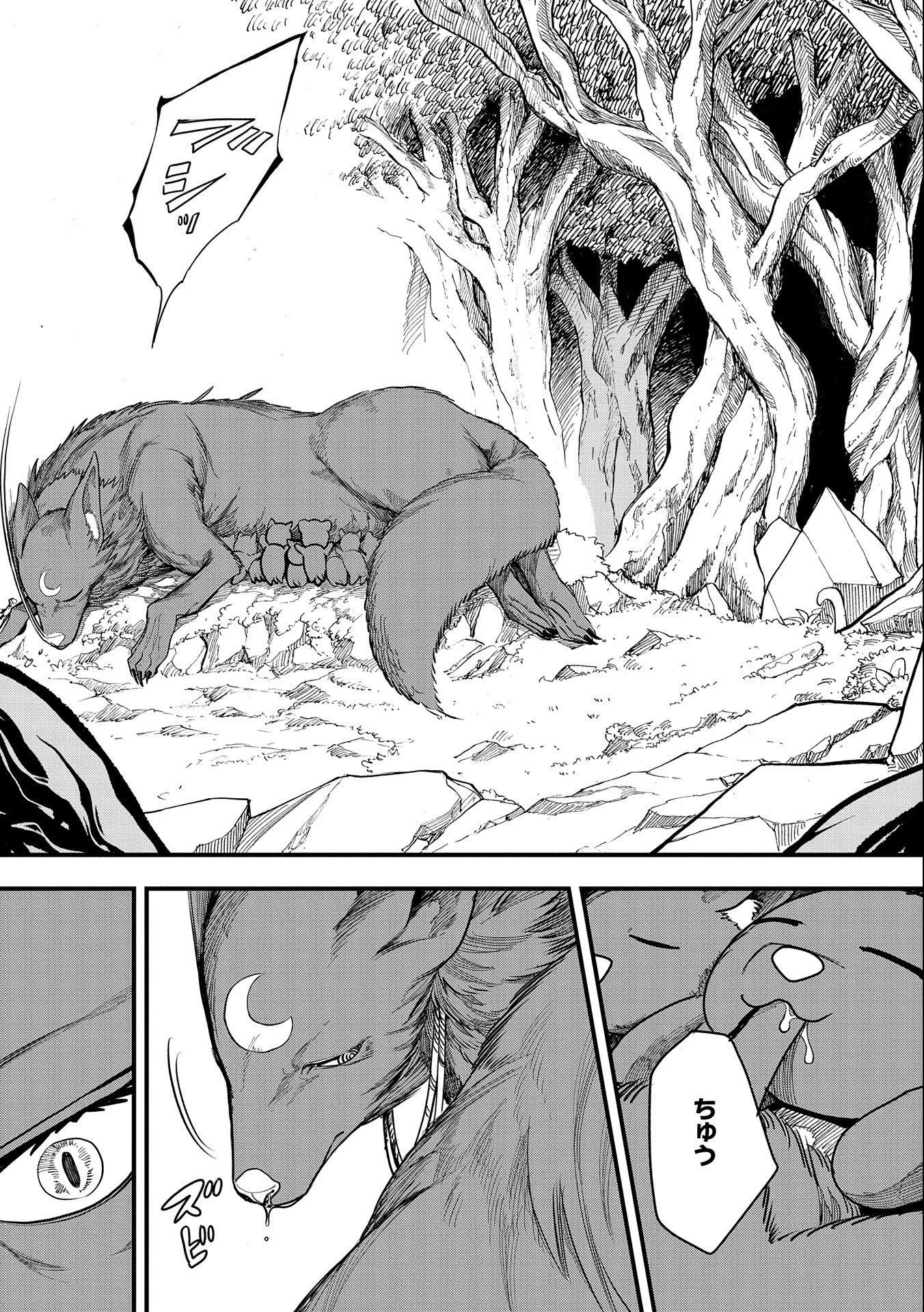 生まれた直後に捨てられたけど、前世が大賢者だったので余裕で生きてます 第2話 - 7