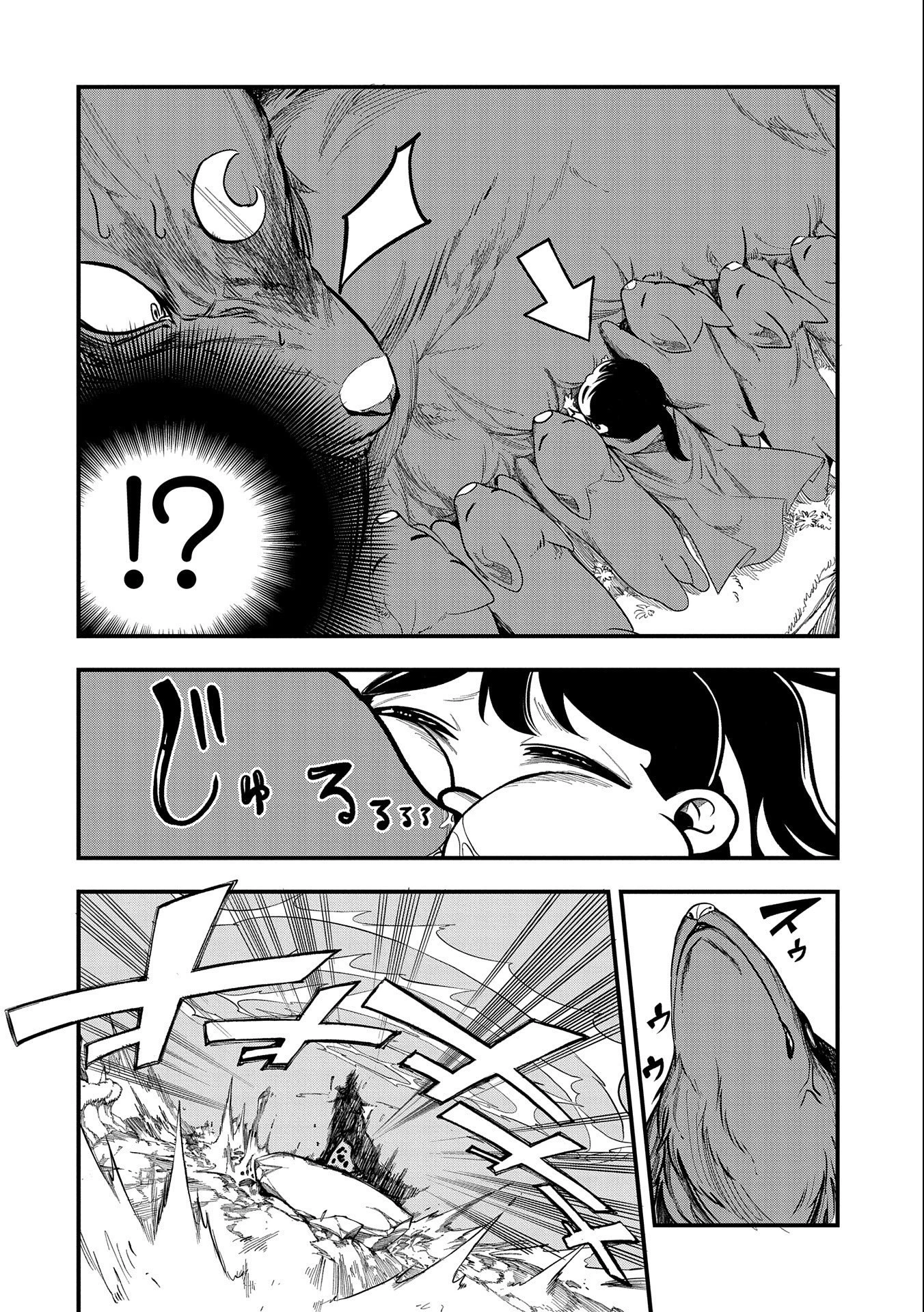 生まれた直後に捨てられたけど、前世が大賢者だったので余裕で生きてます 第2話 - 8