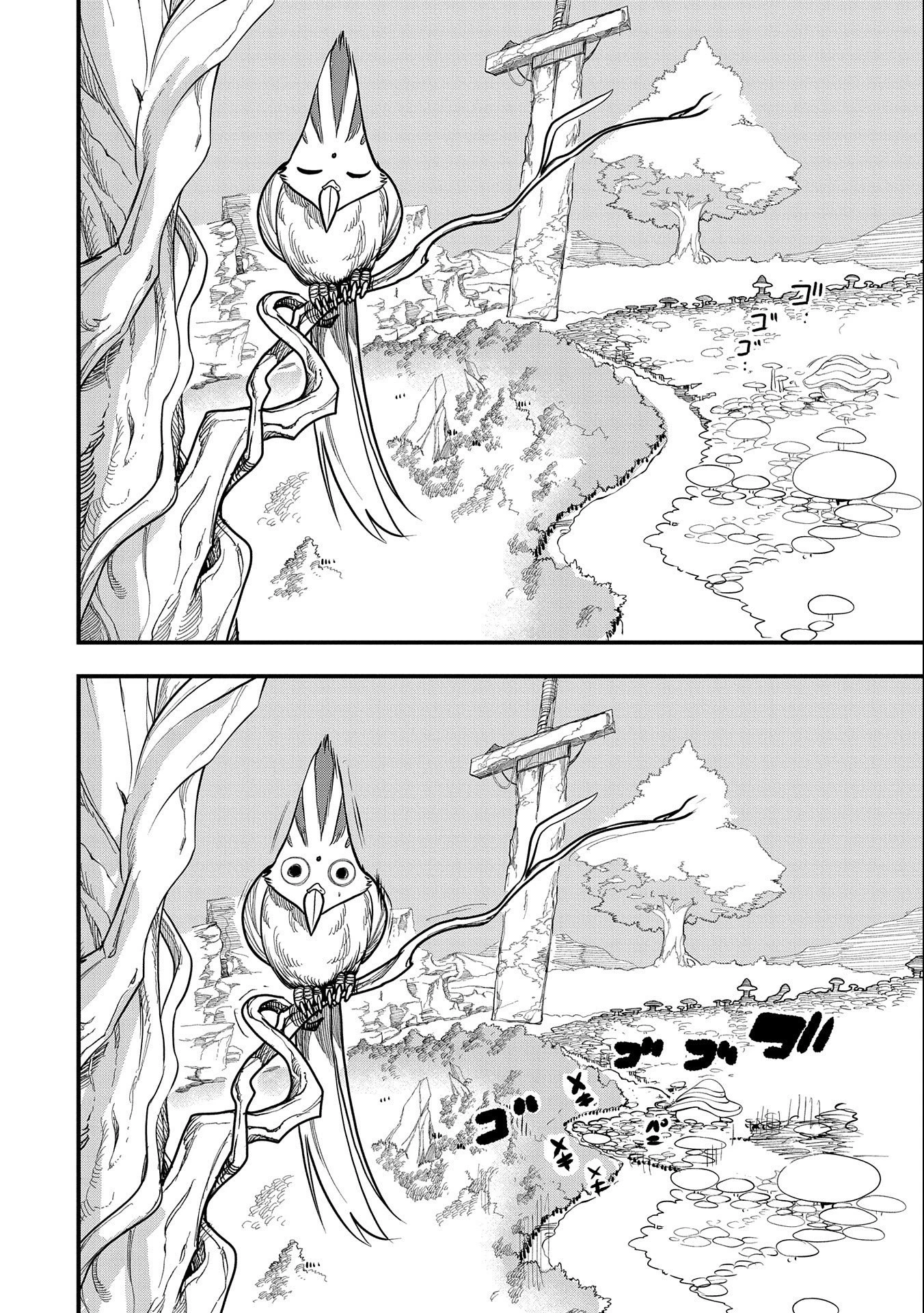 生まれた直後に捨てられたけど、前世が大賢者だったので余裕で生きてます 第2話 - 22