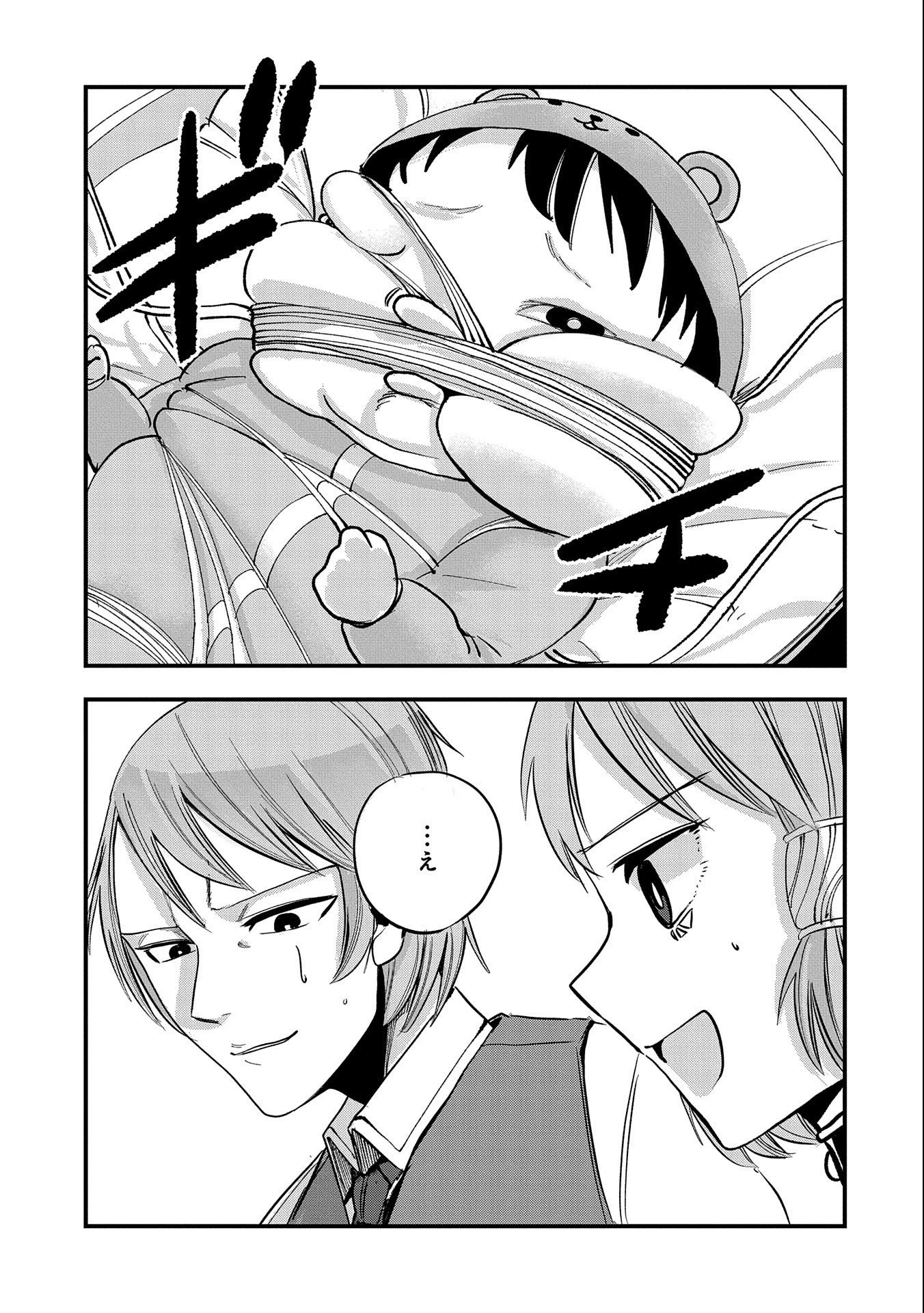生まれた直後に捨てられたけど、前世が大賢者だったので余裕で生きてます 第9話 - 13