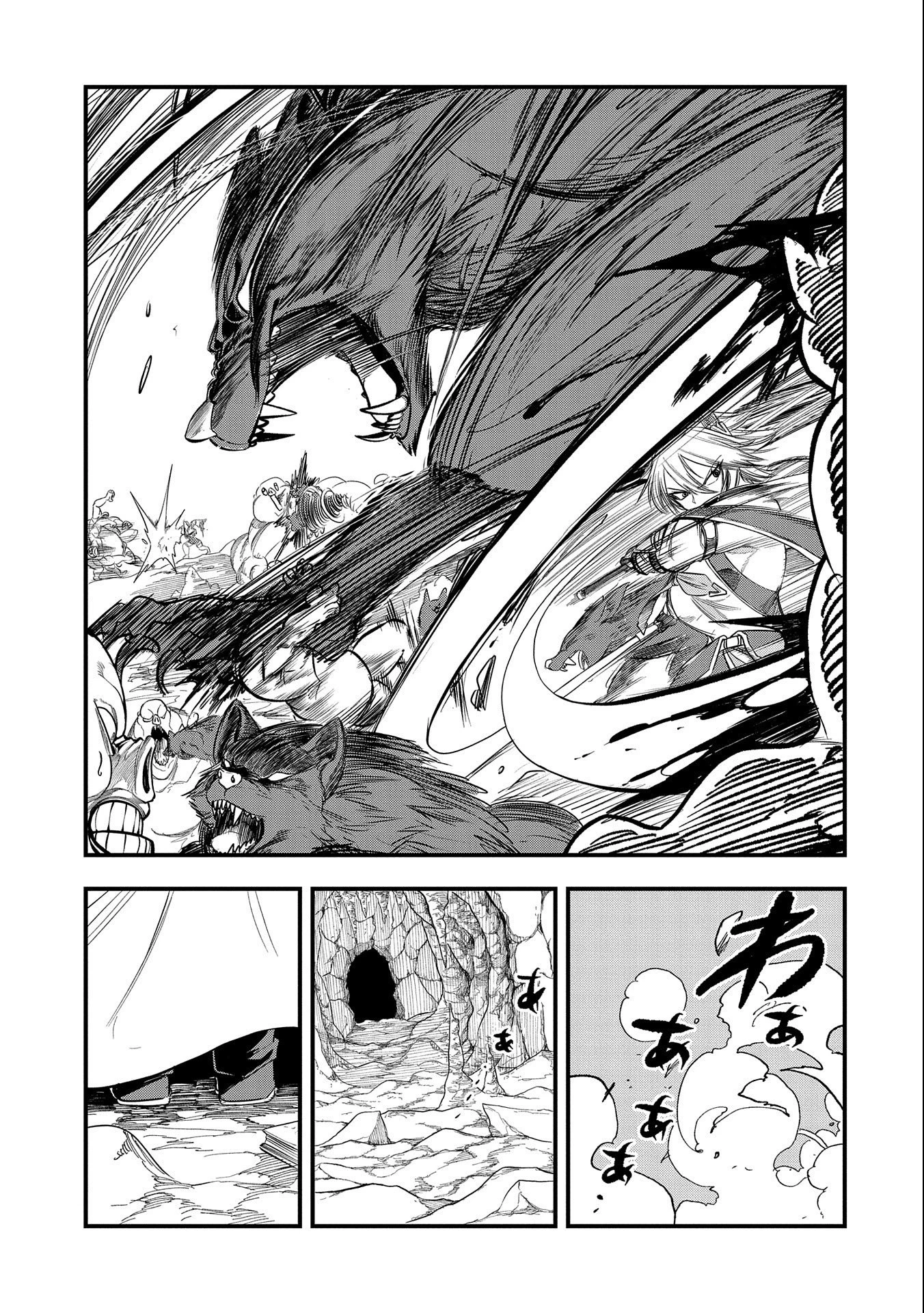 生まれた直後に捨てられたけど、前世が大賢者だったので余裕で生きてます 第18話 - 5