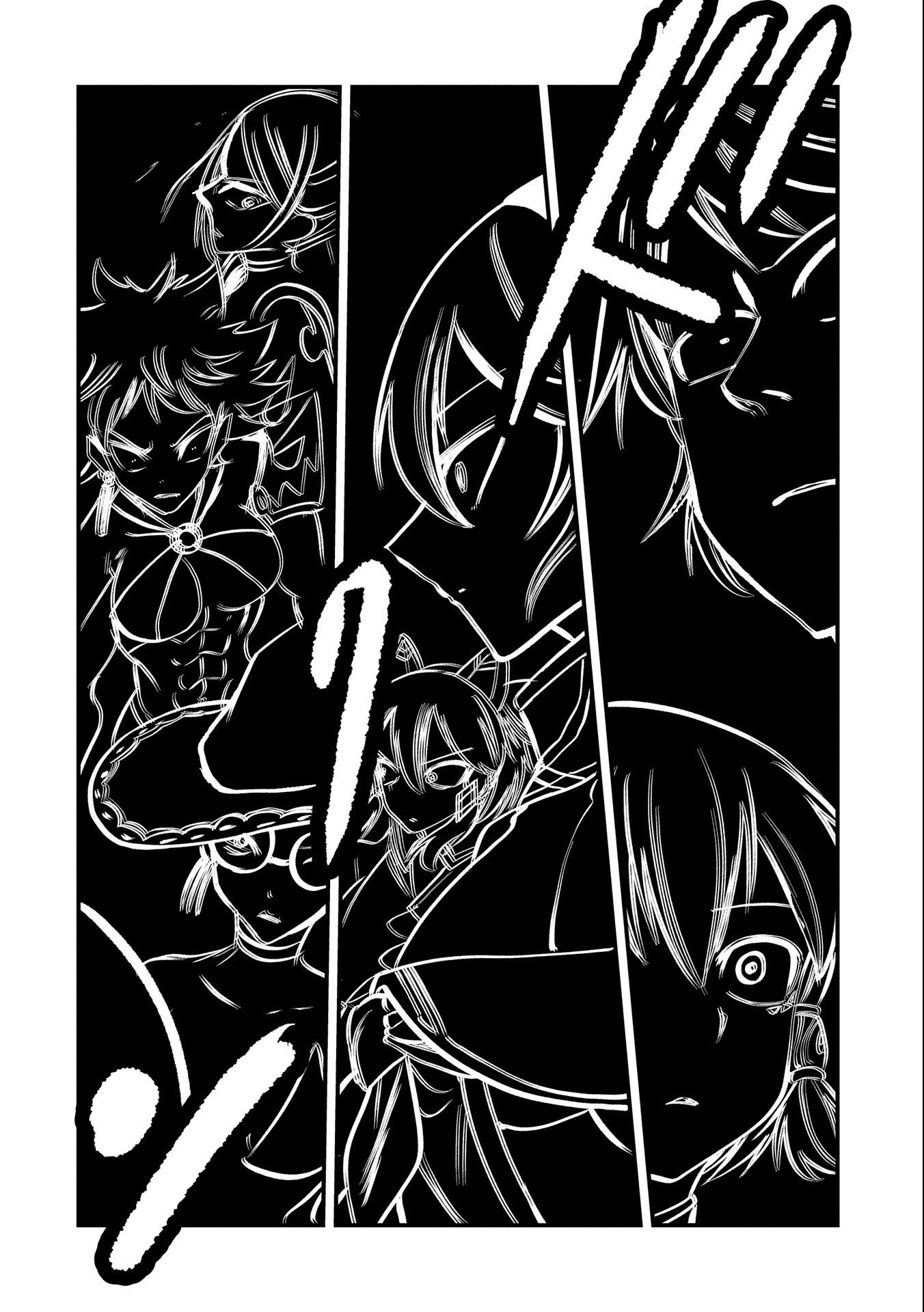 生まれた直後に捨てられたけど、前世が大賢者だったので余裕で生きてます 第18話 - 12