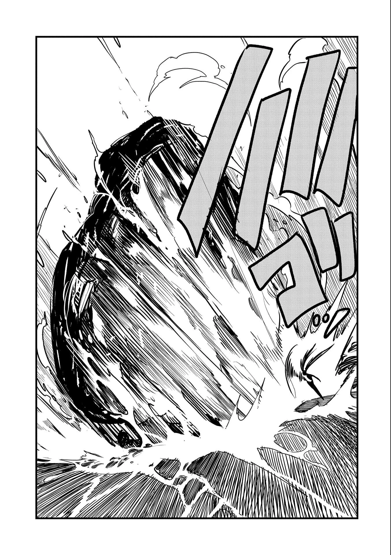 生まれた直後に捨てられたけど、前世が大賢者だったので余裕で生きてます 第28話 - 7