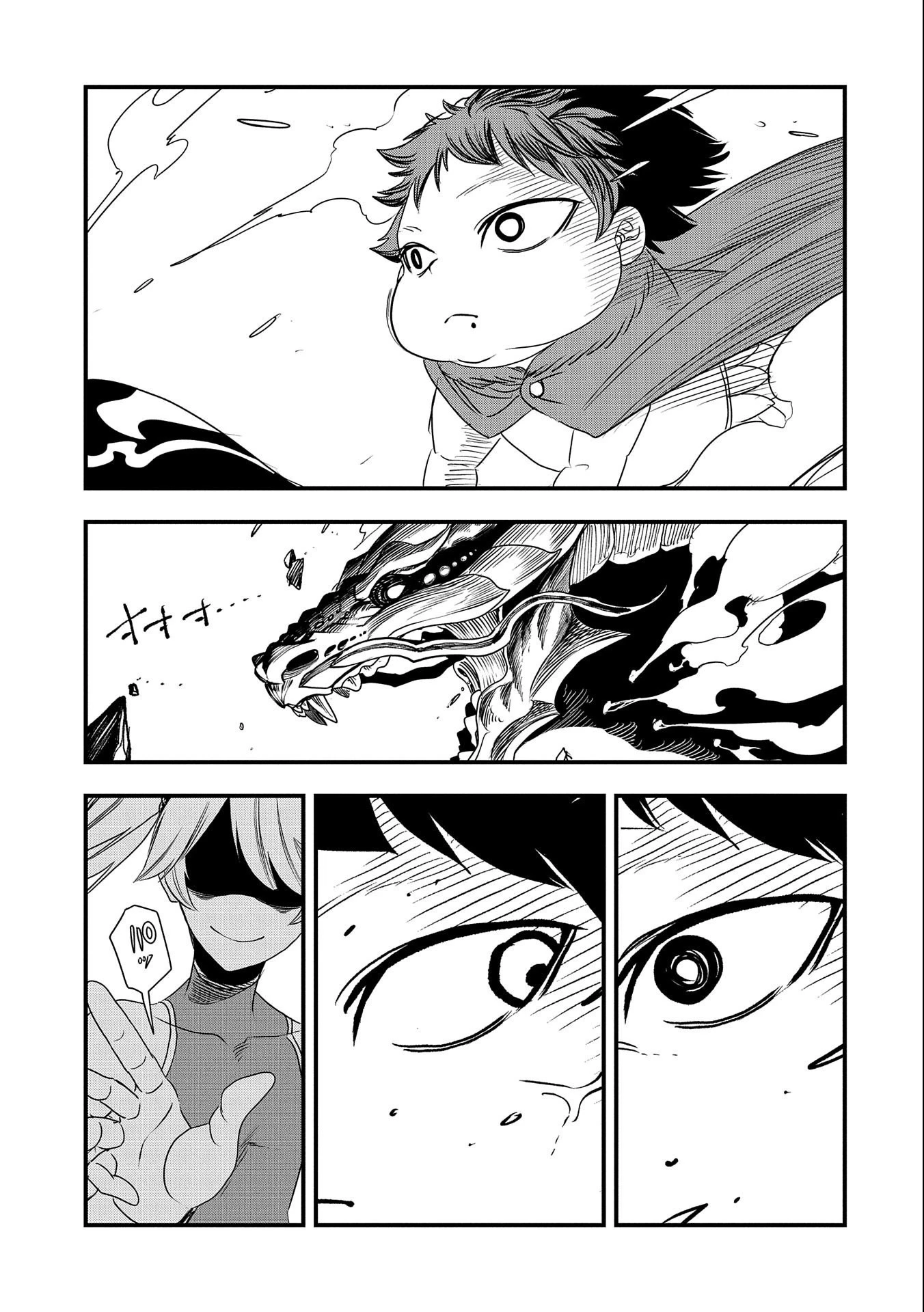 生まれた直後に捨てられたけど、前世が大賢者だったので余裕で生きてます 第28話 - 27