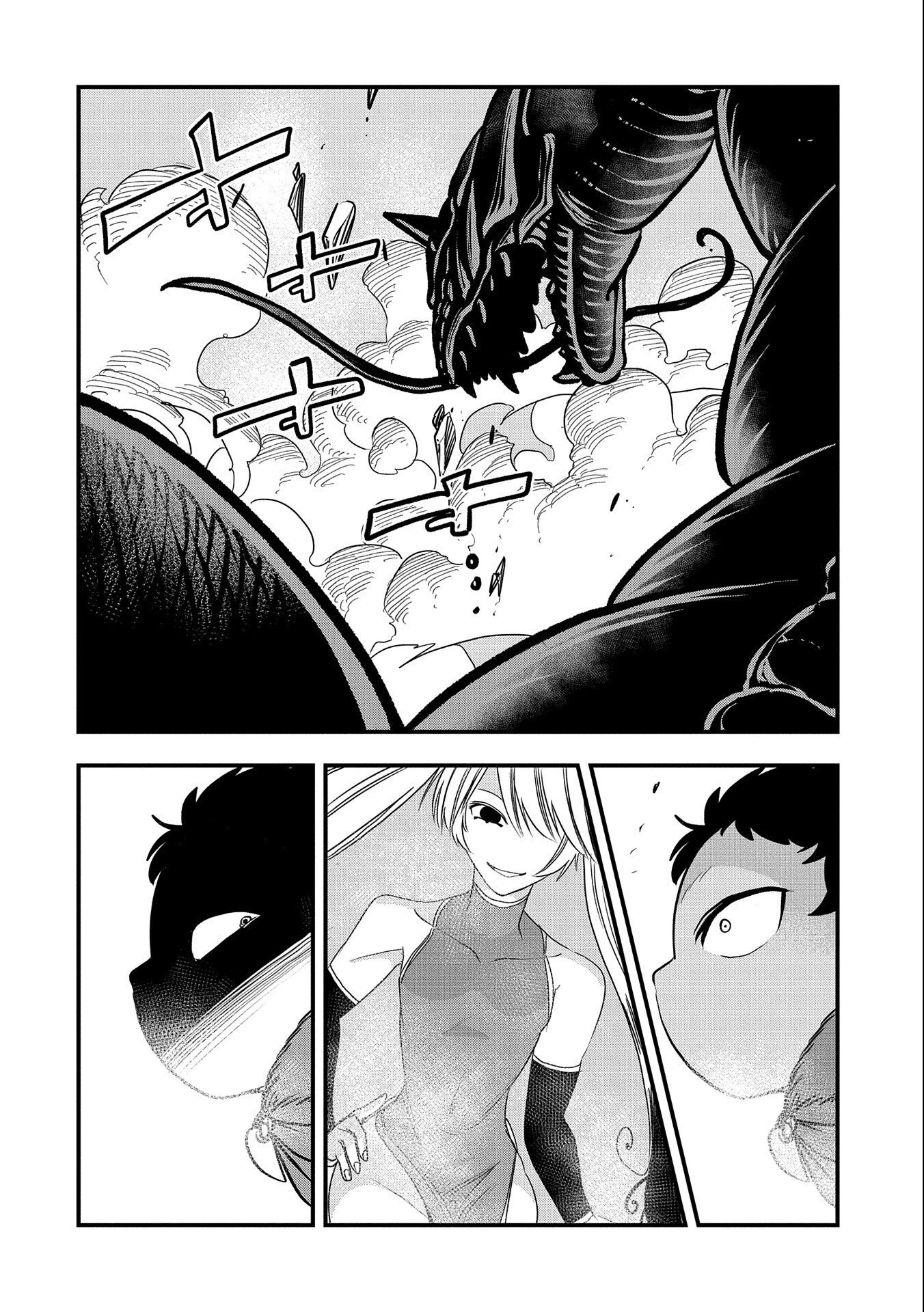 生まれた直後に捨てられたけど、前世が大賢者だったので余裕で生きてます 第29話 - 2