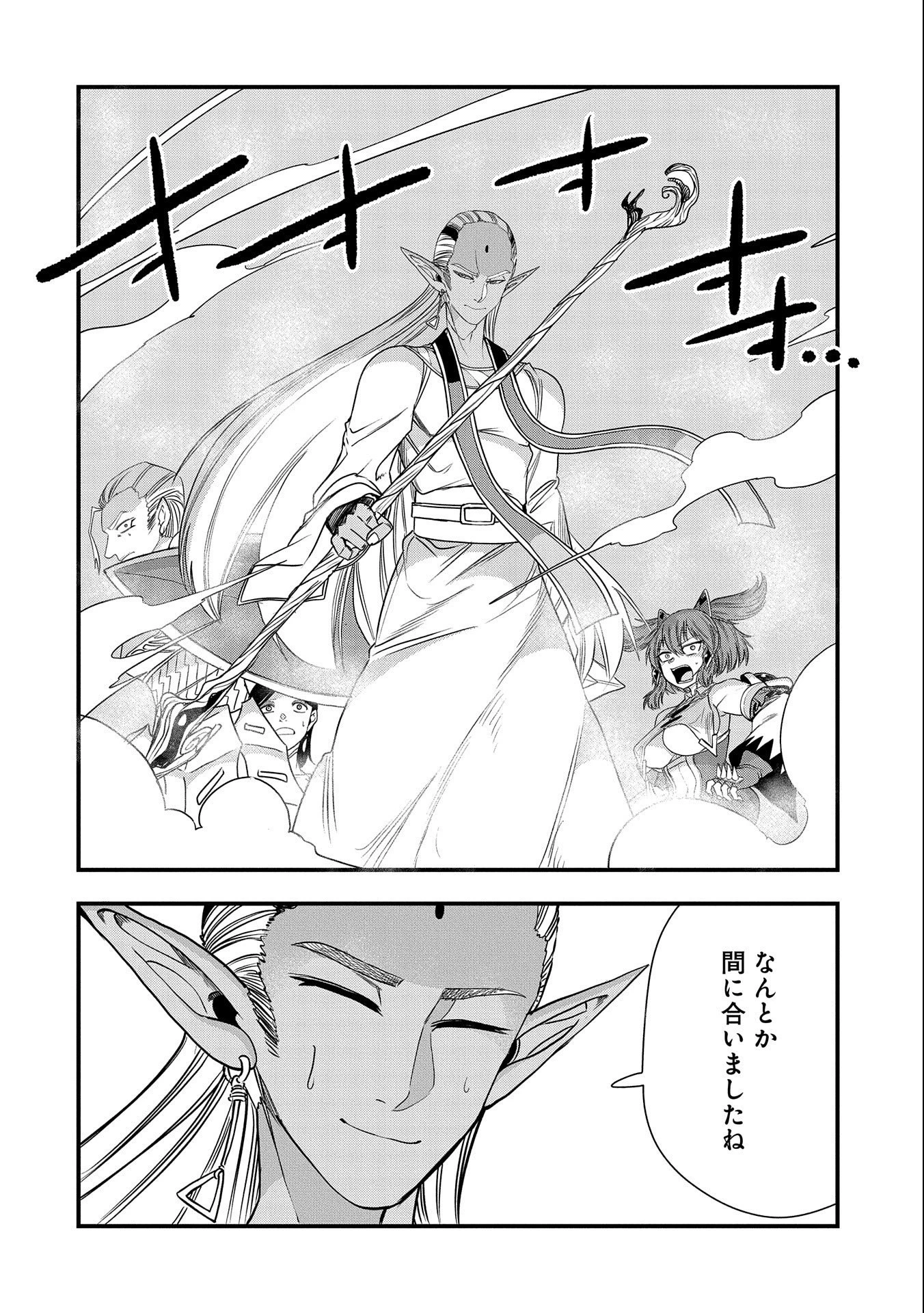 生まれた直後に捨てられたけど、前世が大賢者だったので余裕で生きてます 第29話 - 6