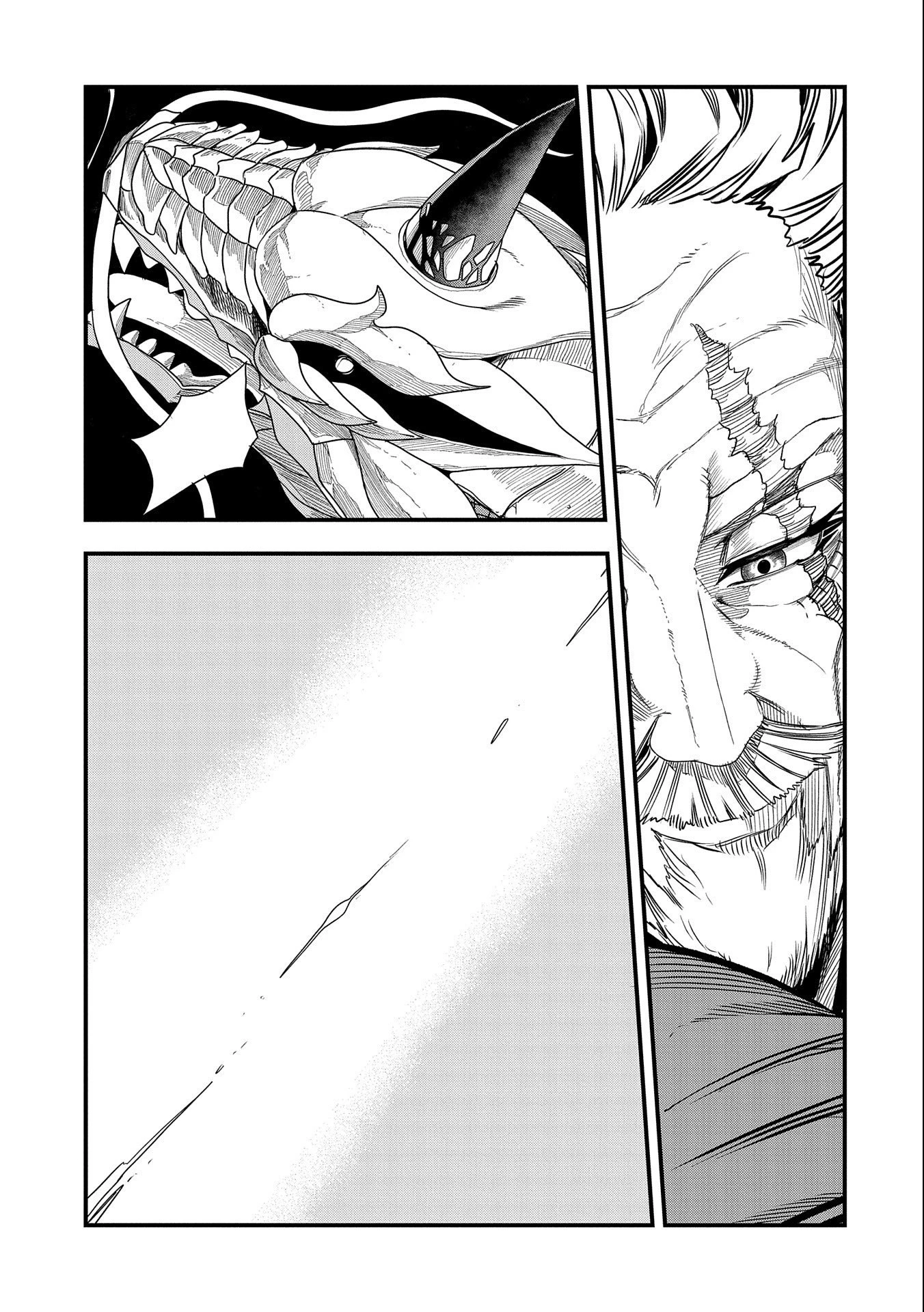 生まれた直後に捨てられたけど、前世が大賢者だったので余裕で生きてます 第29話 - 9