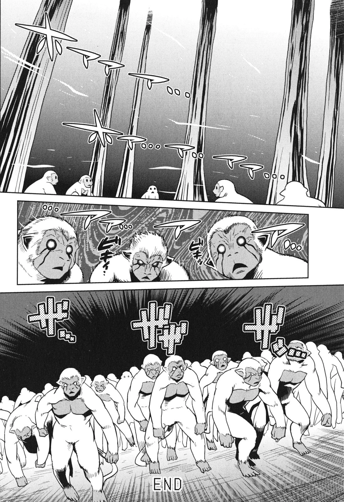 蜘蛛ですが、なにか? 第14.3話 - 12