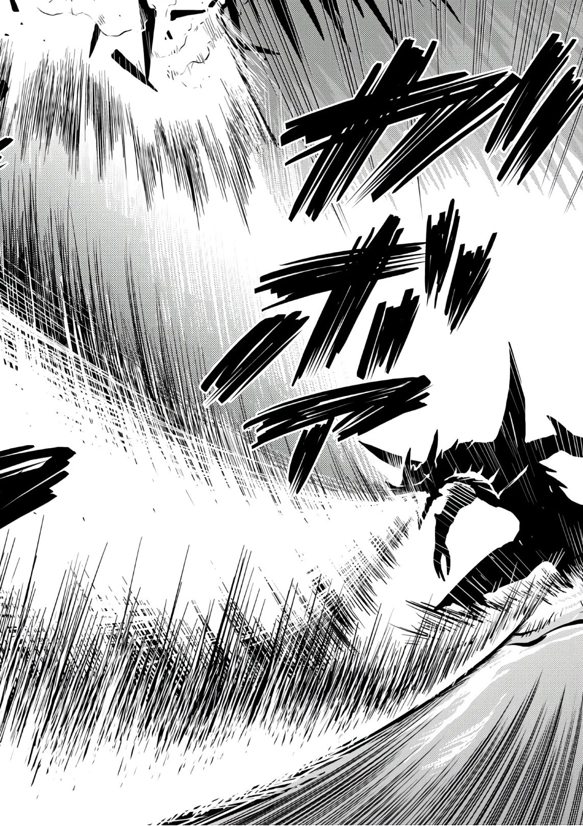 蜘蛛ですが、なにか? 第28.2話 - 12