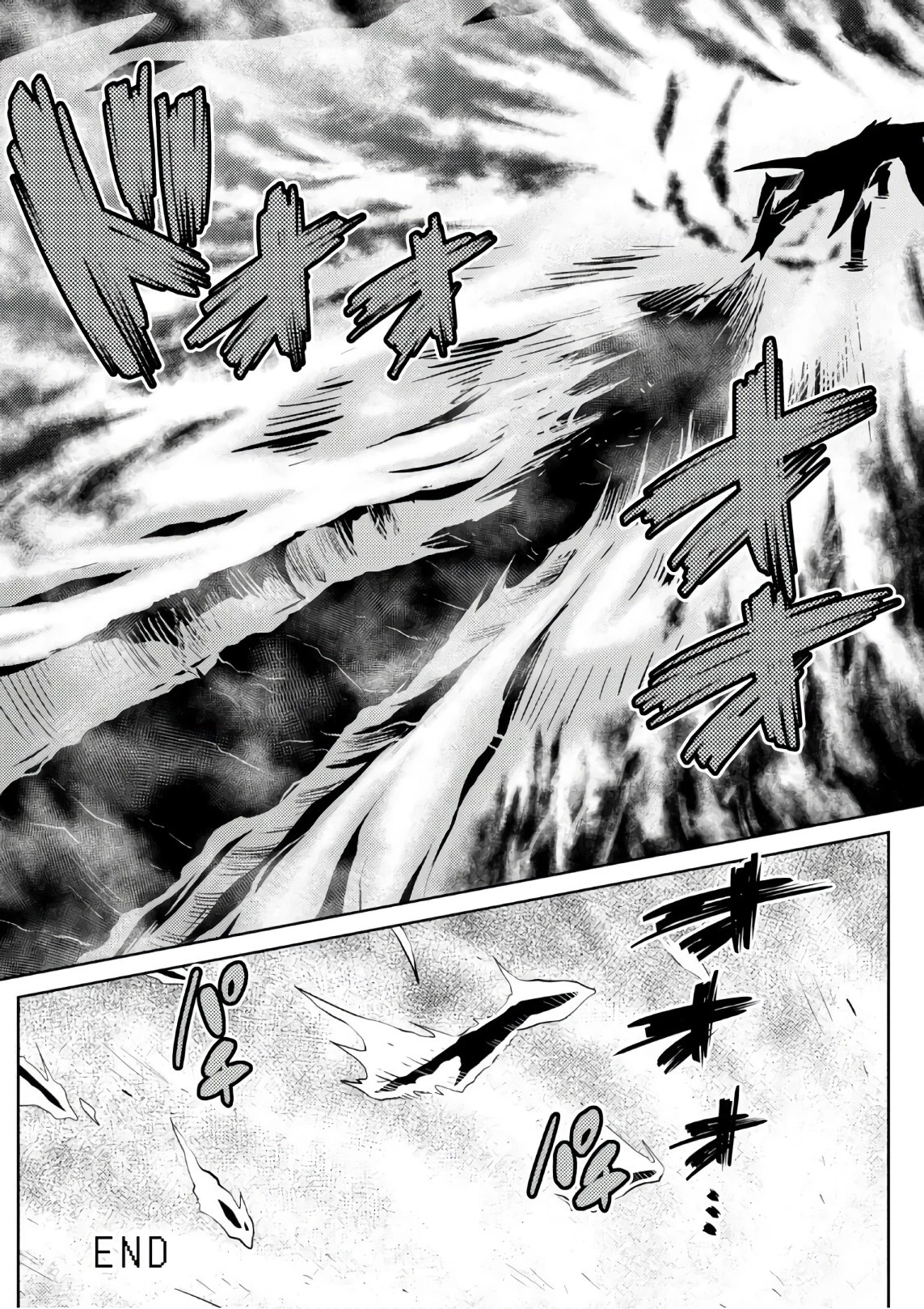 蜘蛛ですが、なにか? 第28.2話 - 14